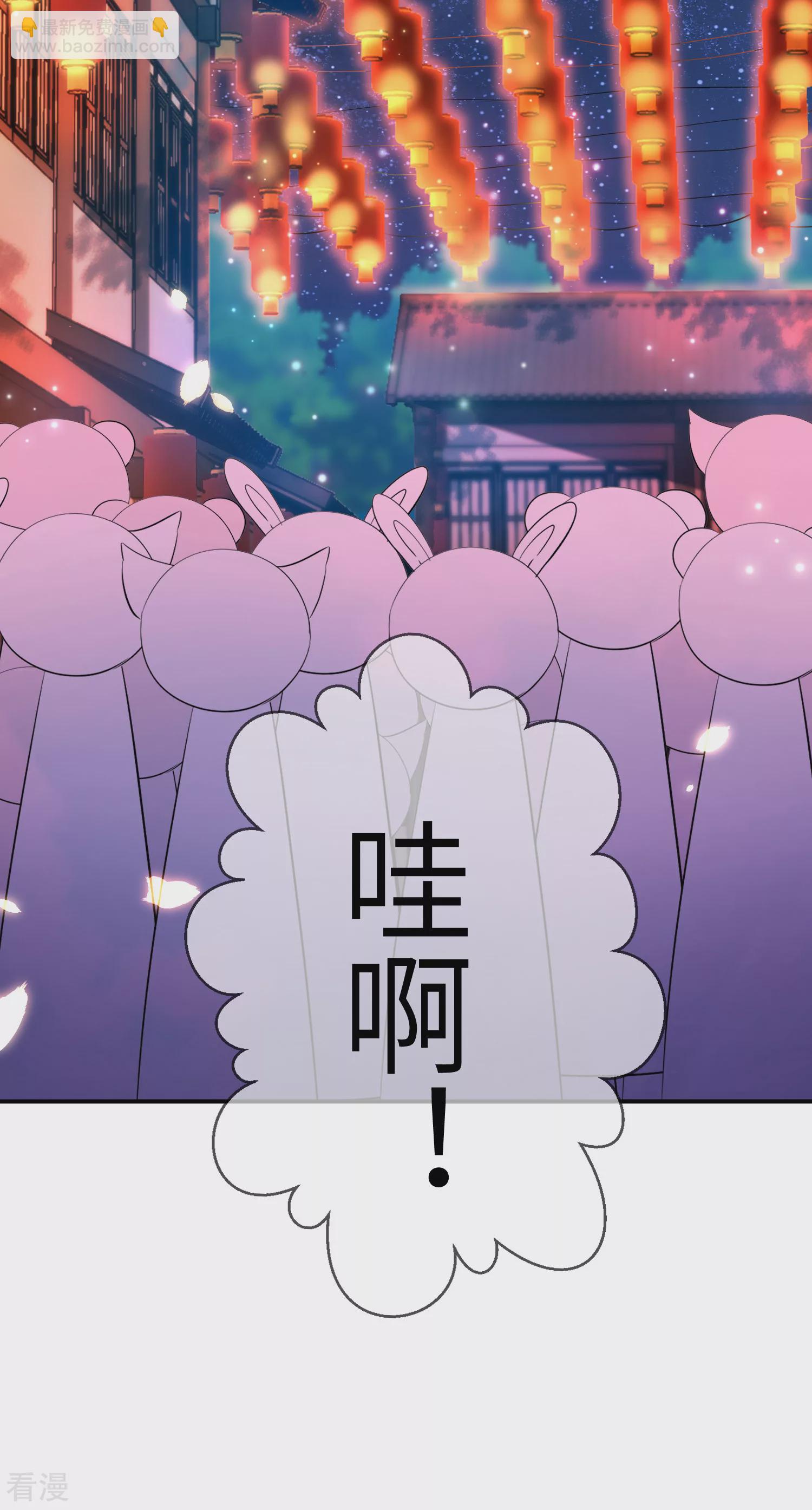 第105话 你只是被她的魅香迷惑了-第120话