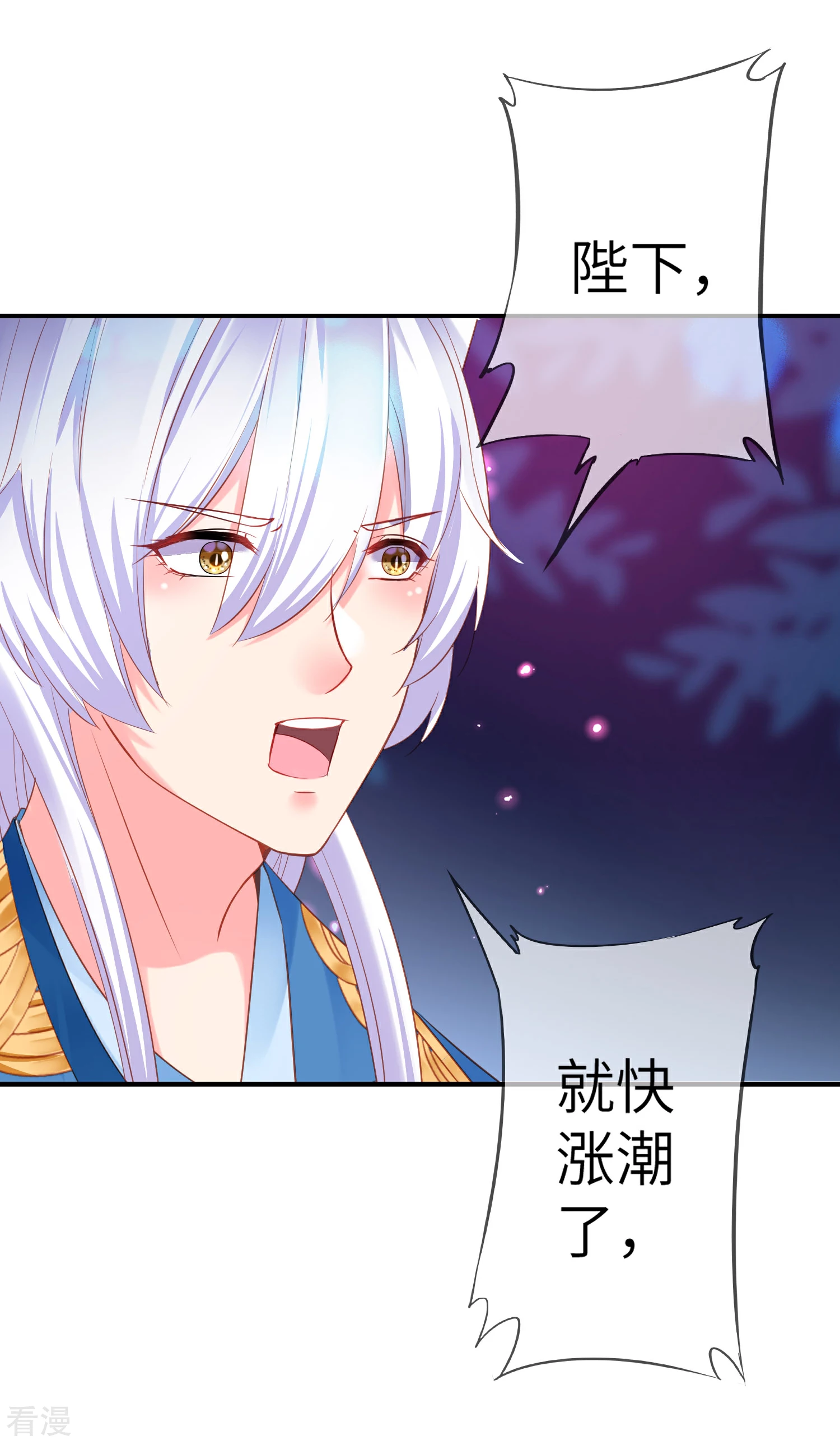 第107话 差一点就能上岛了-第122话