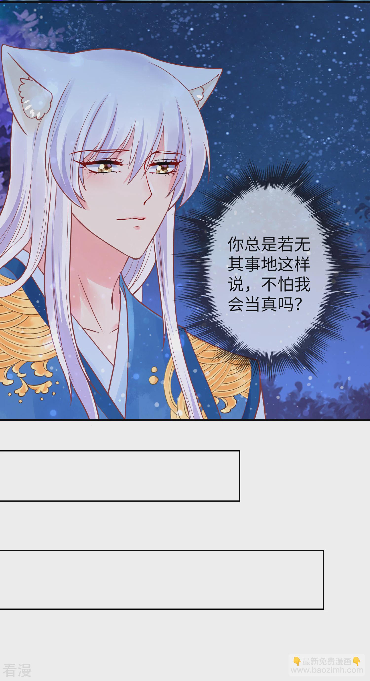 第107话 差一点就能上岛了-第122话