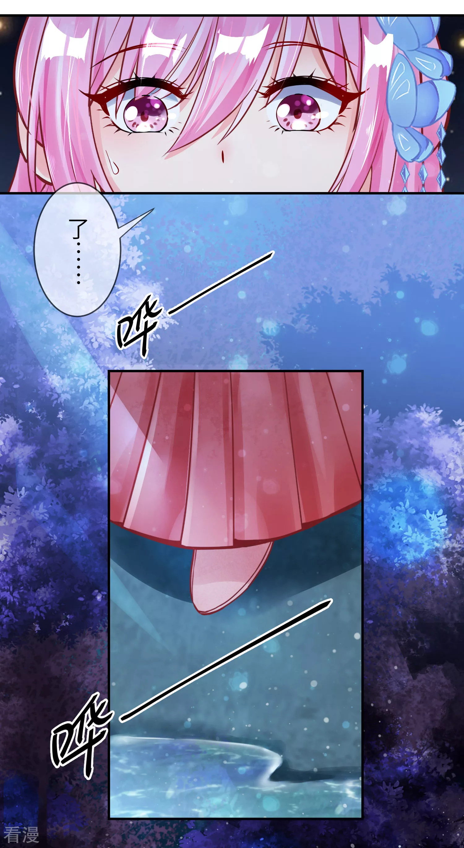 第107话 差一点就能上岛了-第122话