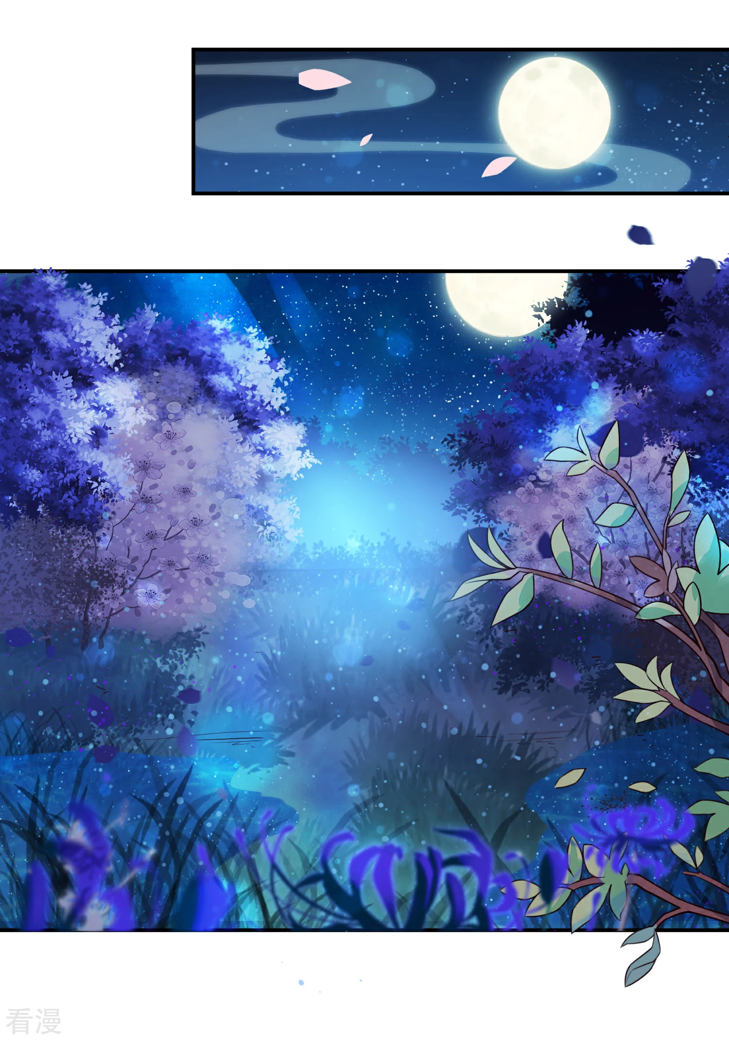 第107话 差一点就能上岛了-第122话