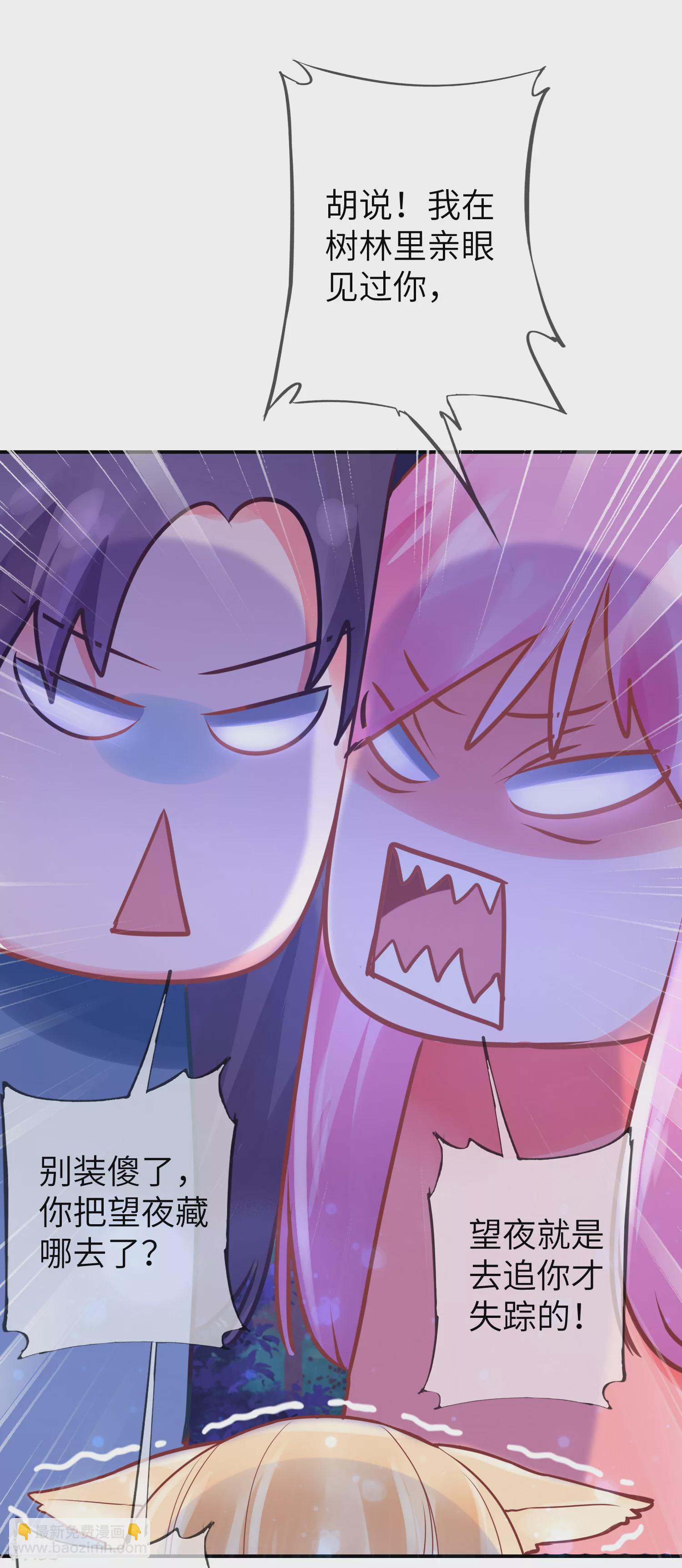 第109话 是谁在装神弄鬼？-第124话