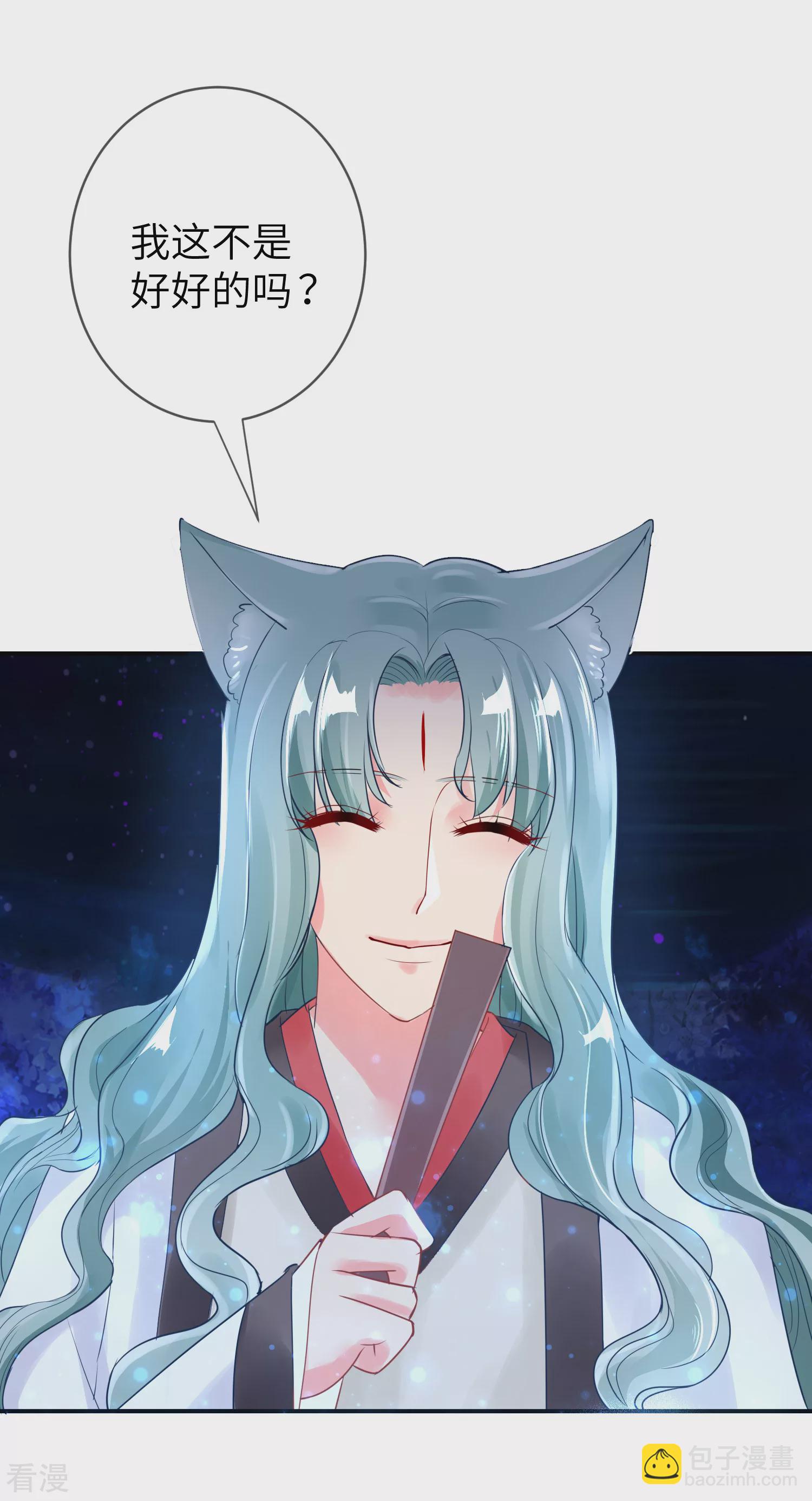 第109话 是谁在装神弄鬼？-第124话