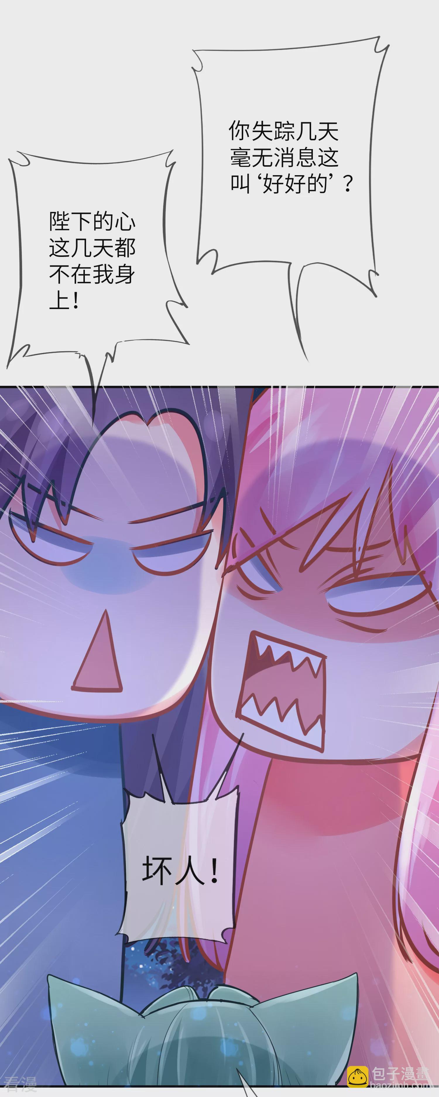 第109话 是谁在装神弄鬼？-第124话