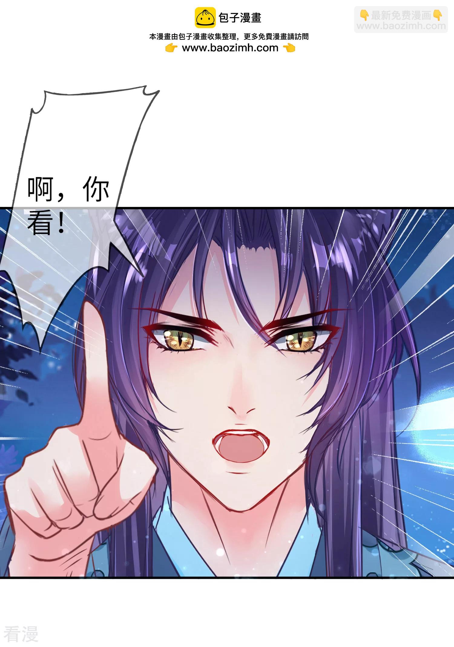 第109话 是谁在装神弄鬼？-第124话