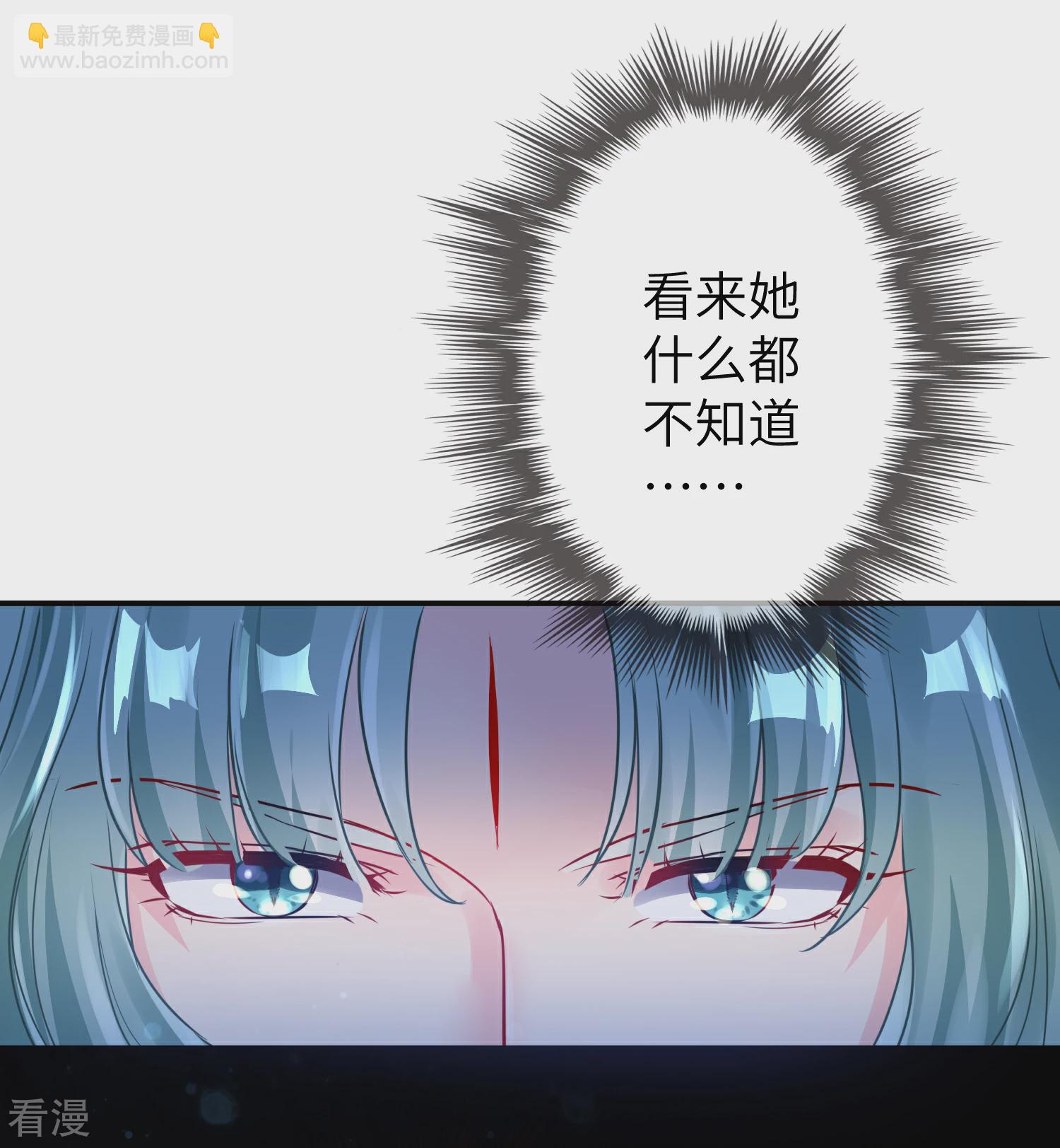 第109话 是谁在装神弄鬼？-第124话