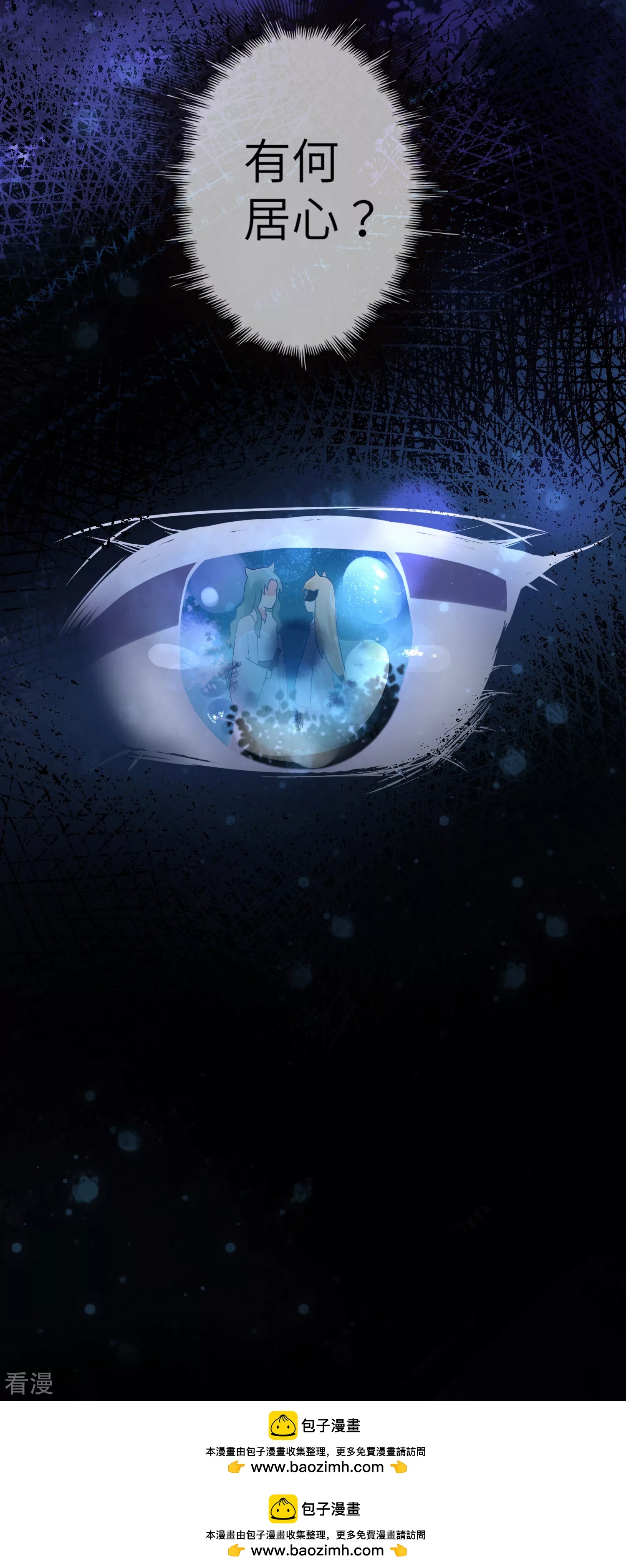 第109话 是谁在装神弄鬼？-第124话