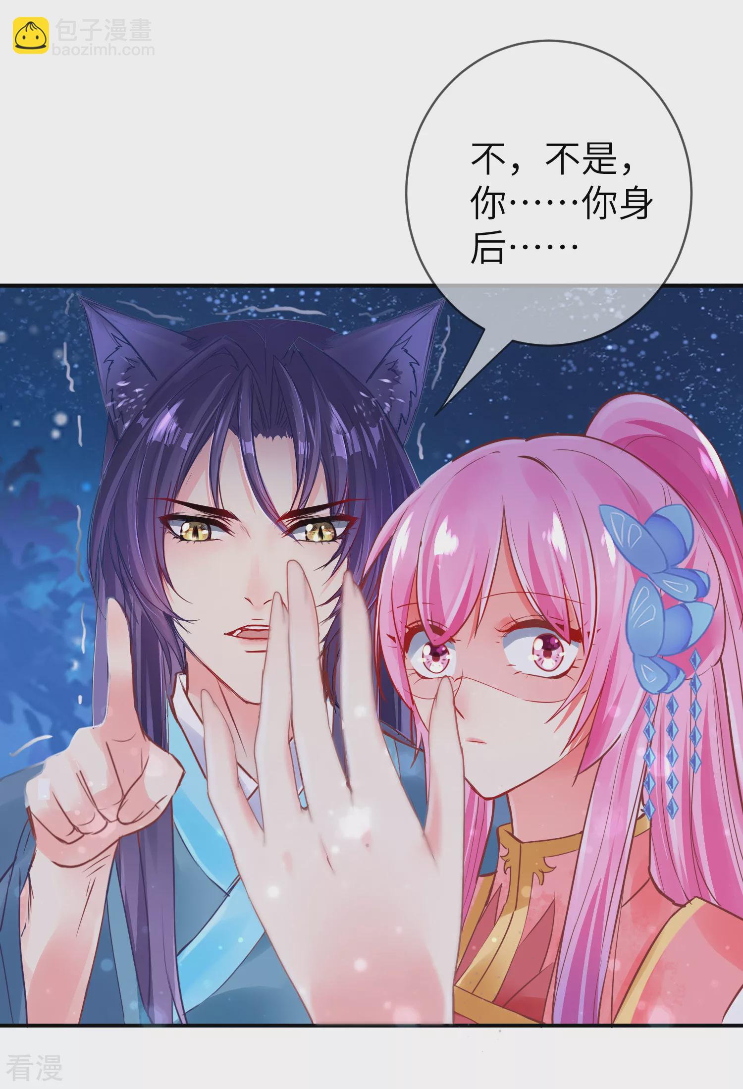 第109话 是谁在装神弄鬼？-第124话