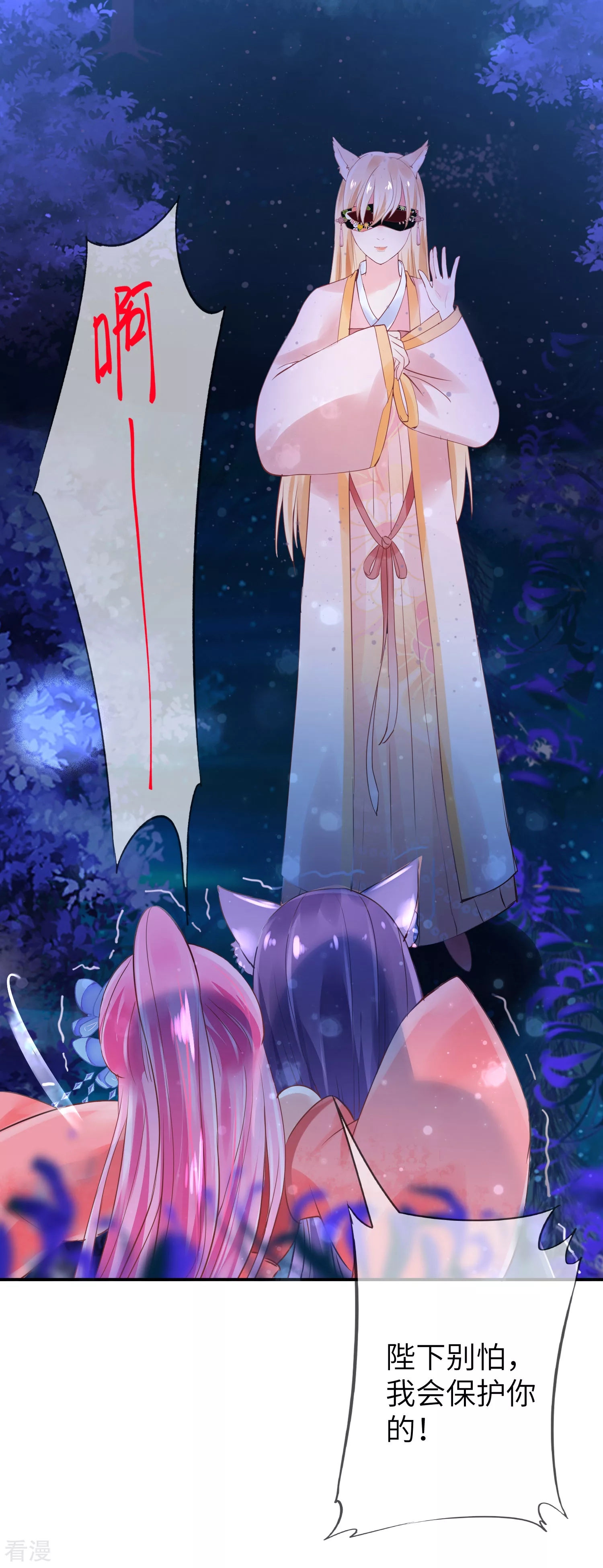 第109话 是谁在装神弄鬼？-第124话