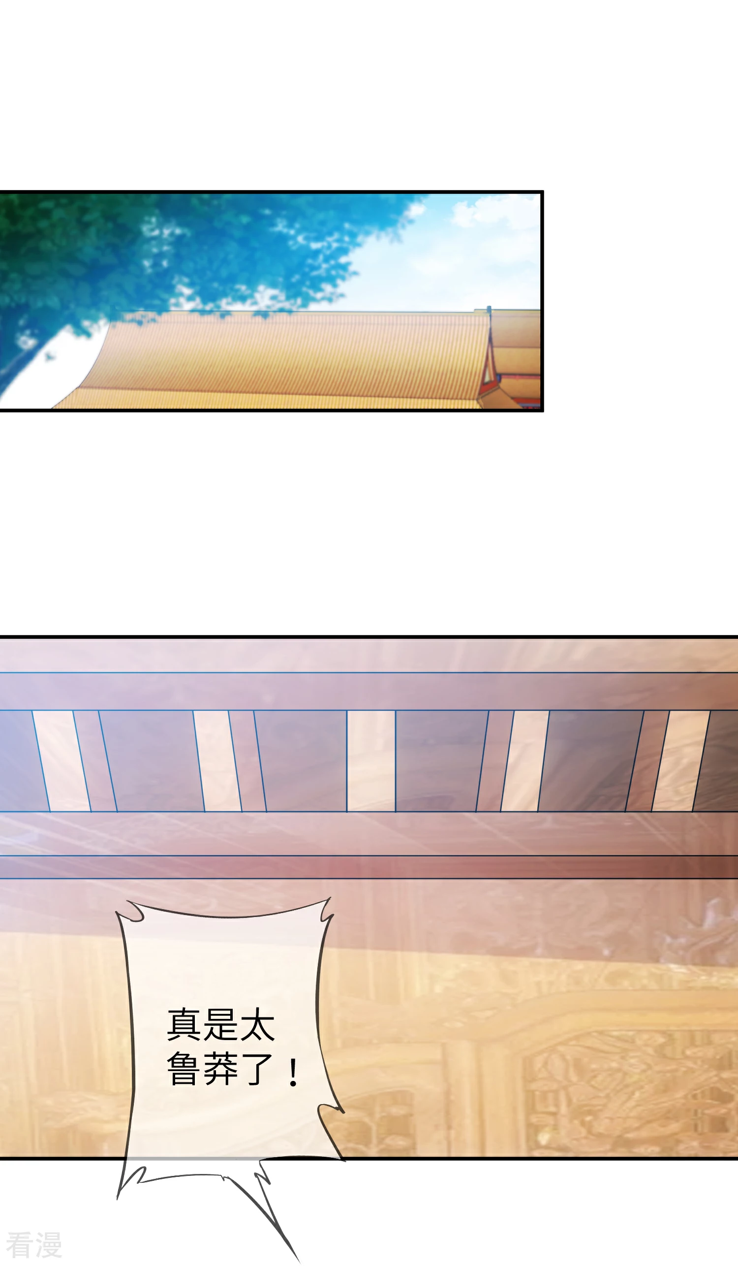 第112话 玫瑰花该送给谁？-第128话