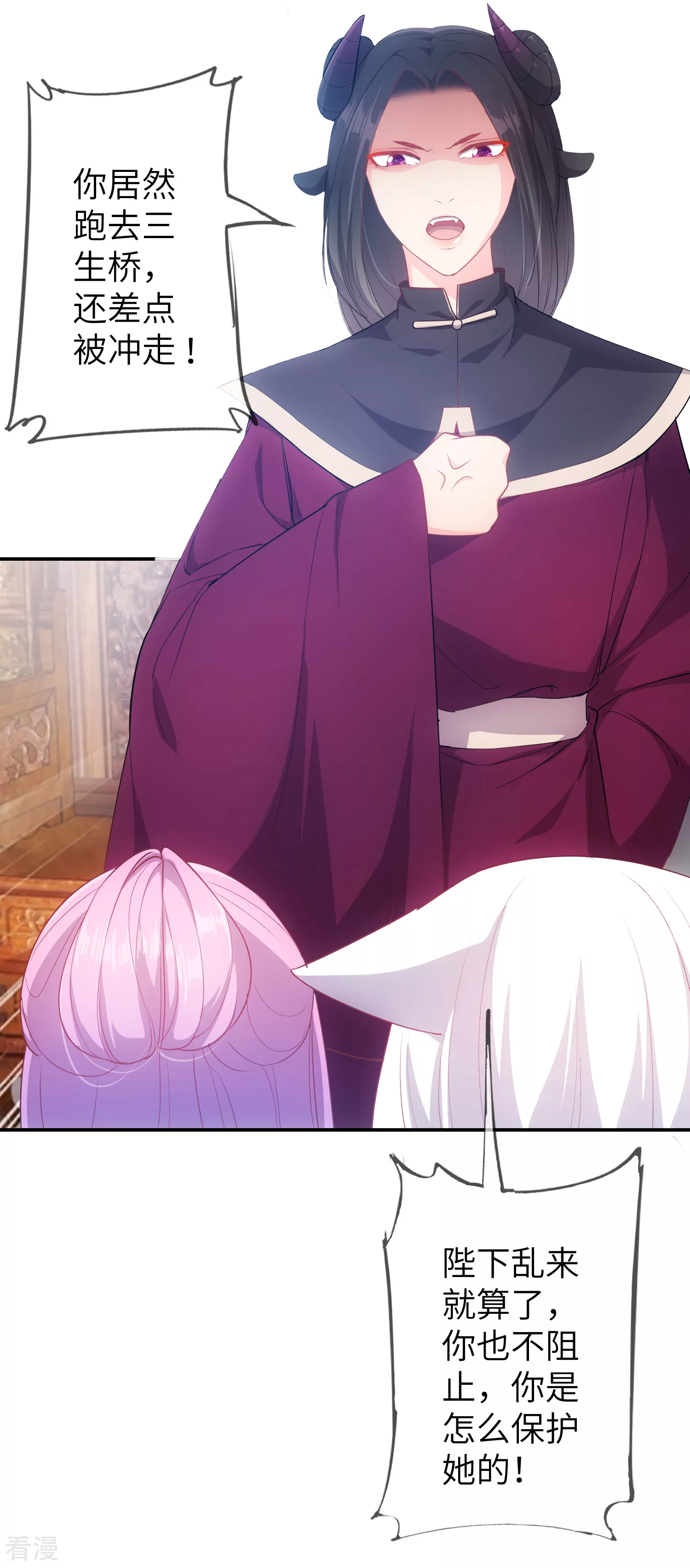 第112话 玫瑰花该送给谁？-第128话