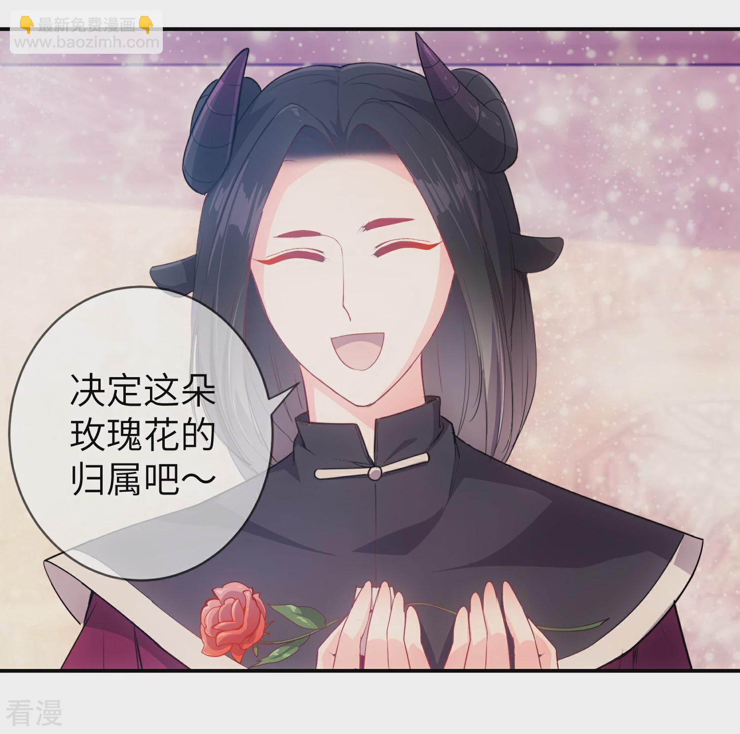 第112话 玫瑰花该送给谁？-第128话