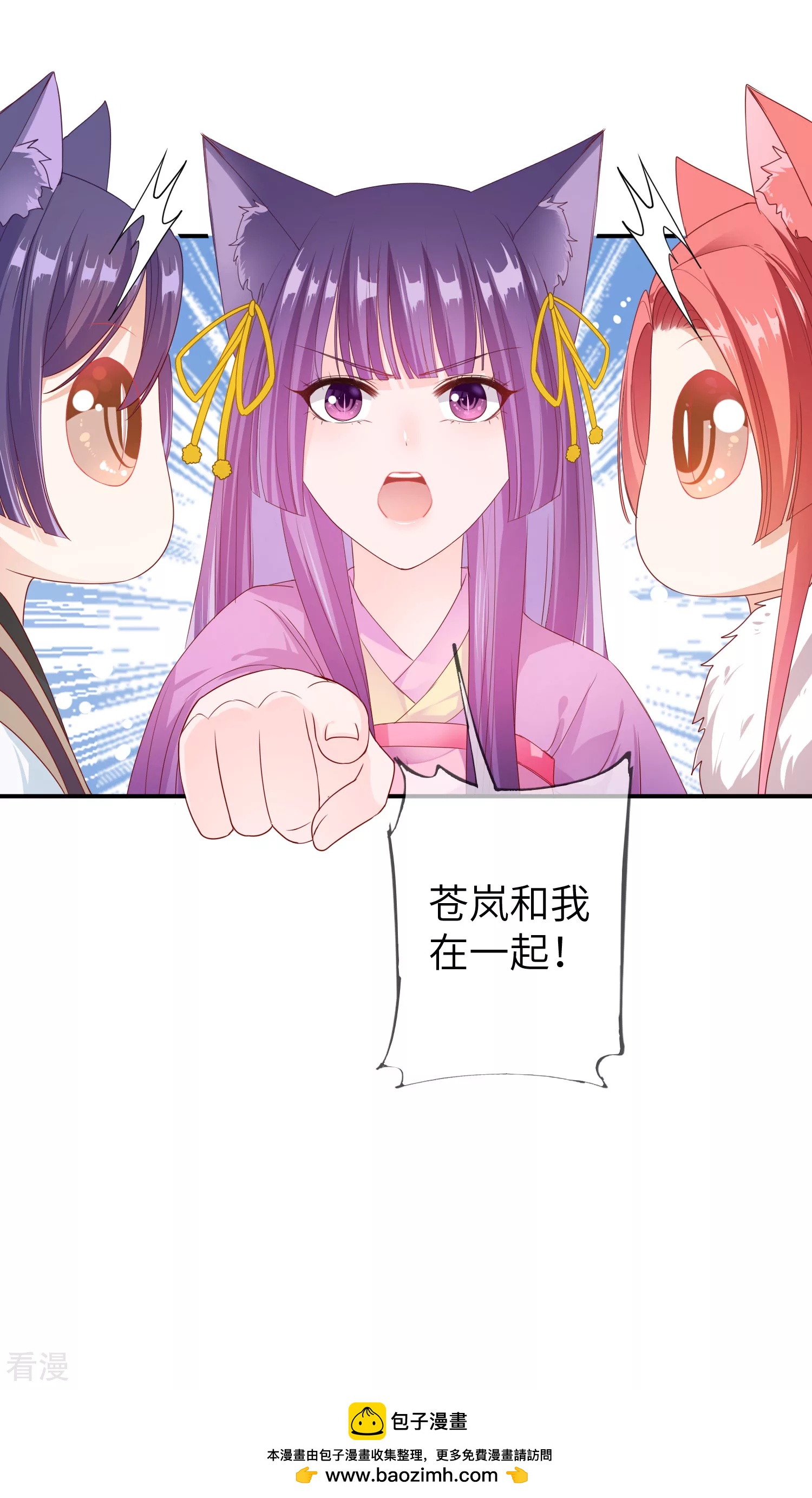 第112话 玫瑰花该送给谁？-第128话