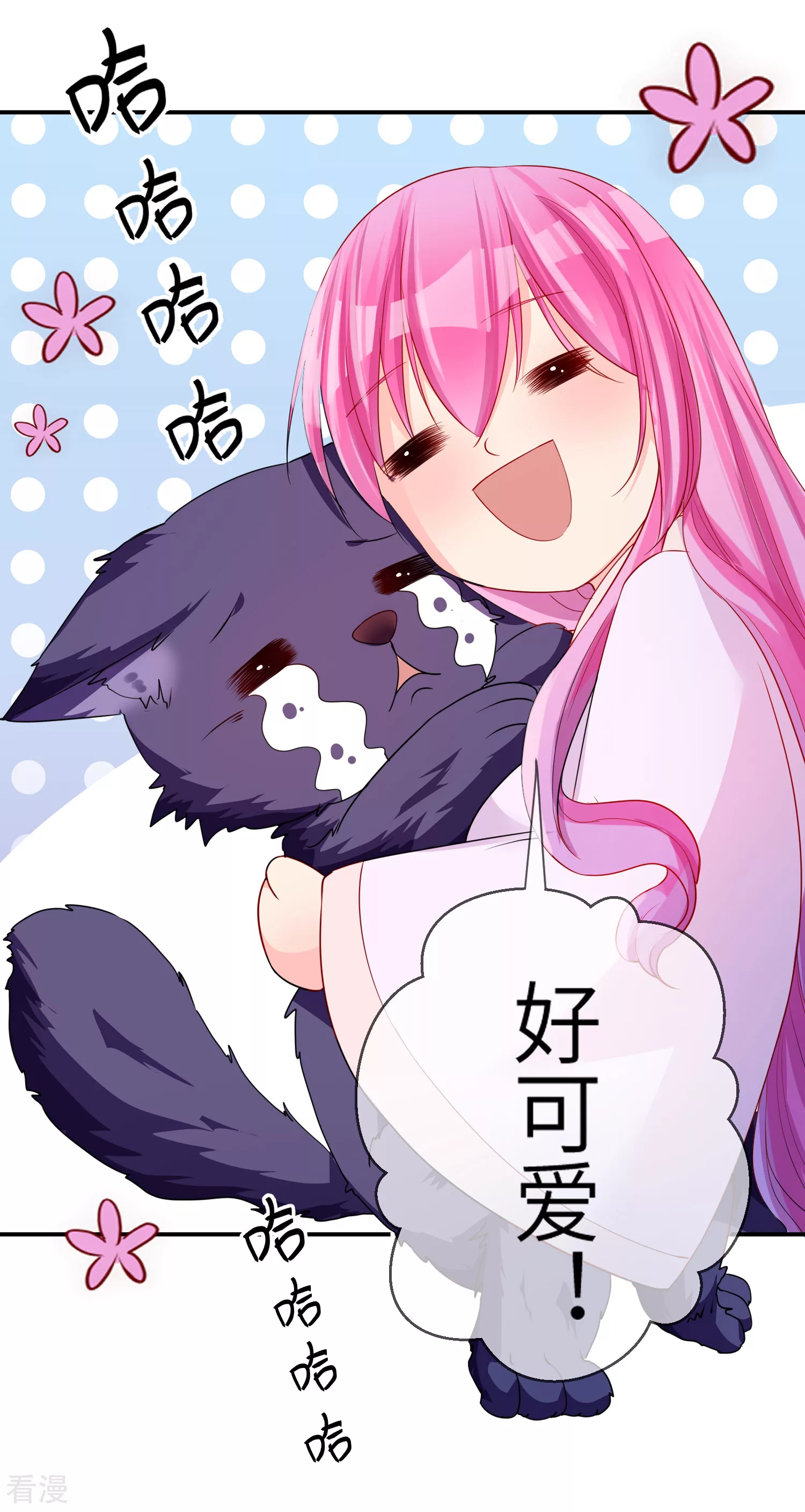 第112话 玫瑰花该送给谁？-第128话