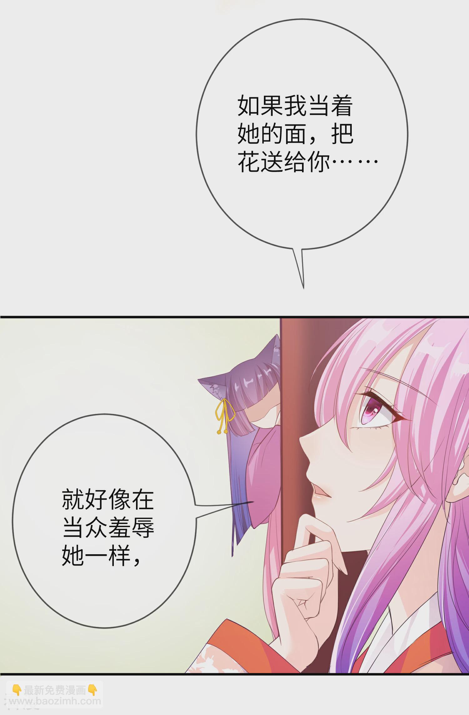 第114话 你难道是吃醋了吗？-第130话