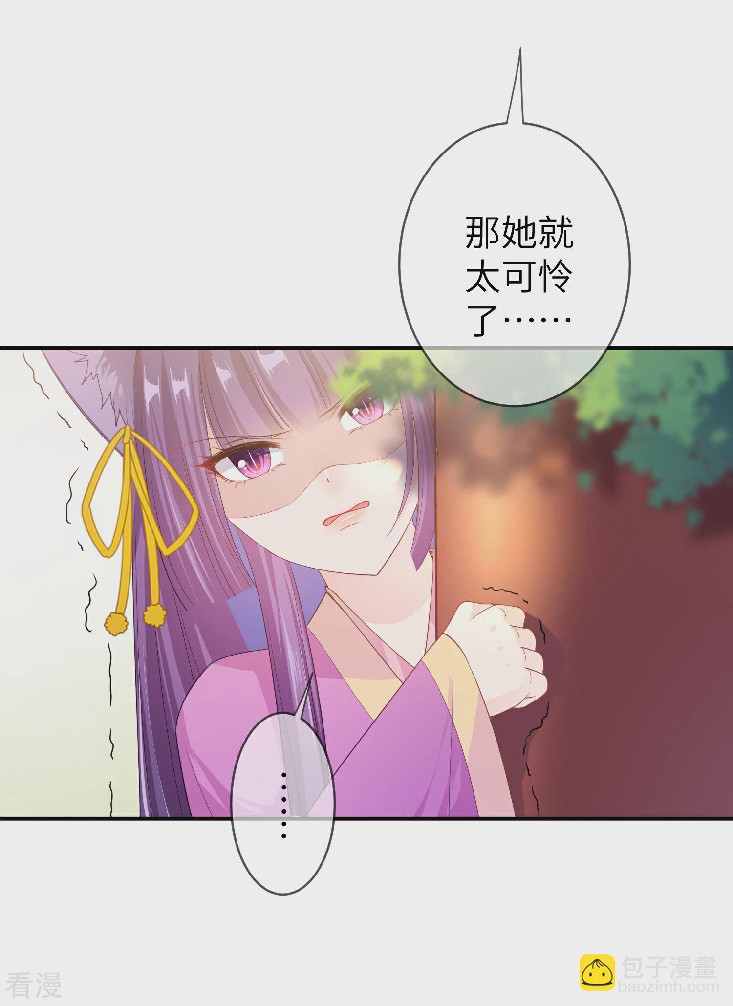 第114话 你难道是吃醋了吗？-第130话