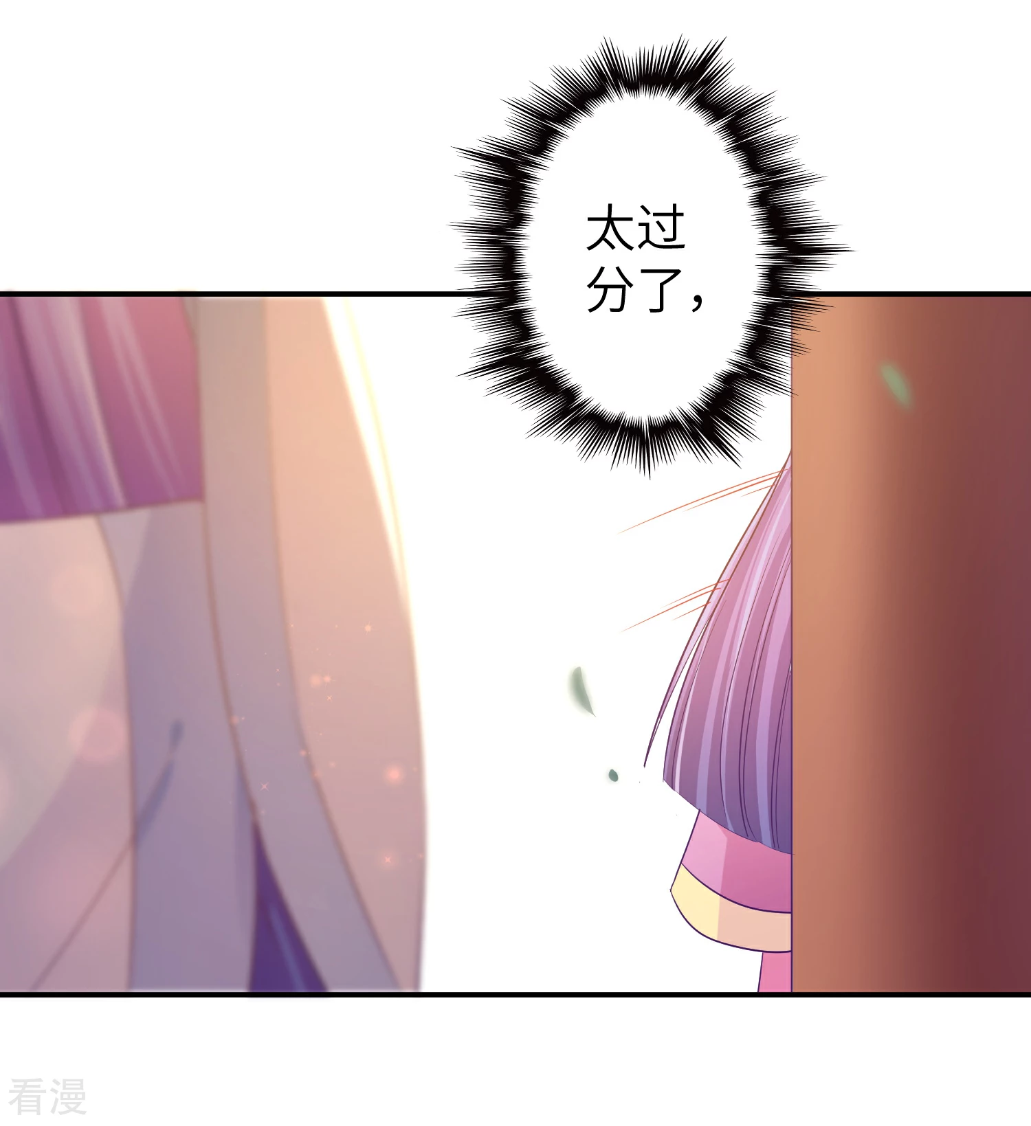 第114话 你难道是吃醋了吗？-第130话