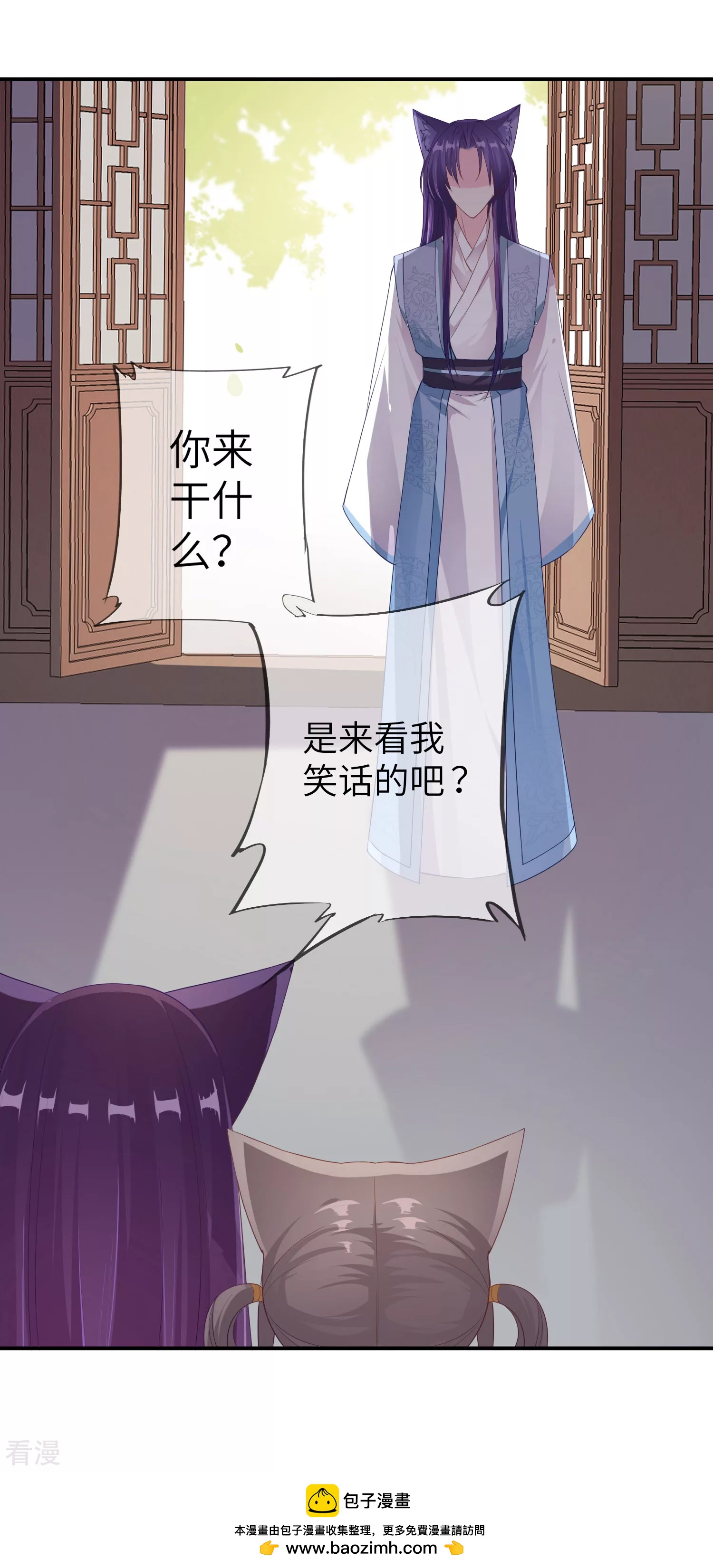 第114话 你难道是吃醋了吗？-第130话