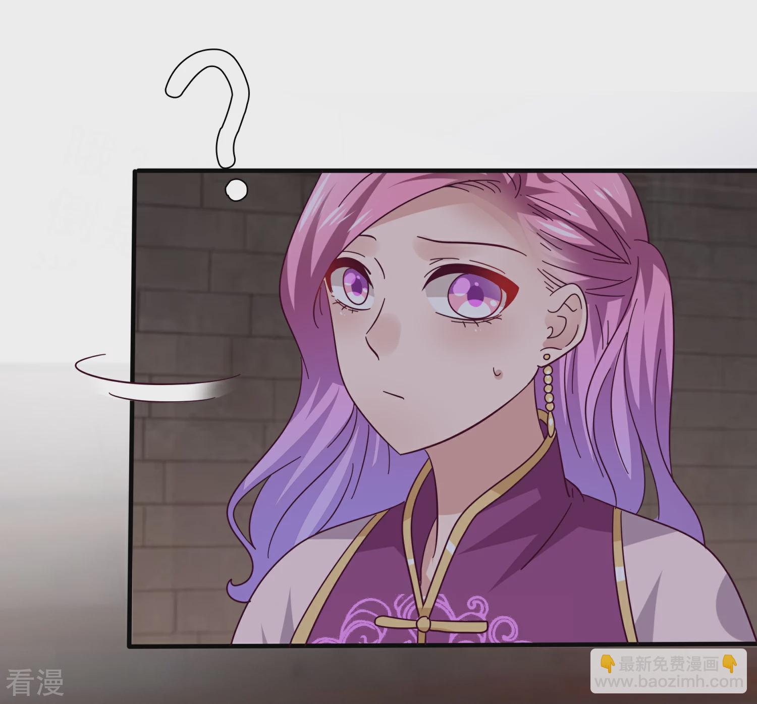 第13话 原来我有这种能力！-第14话