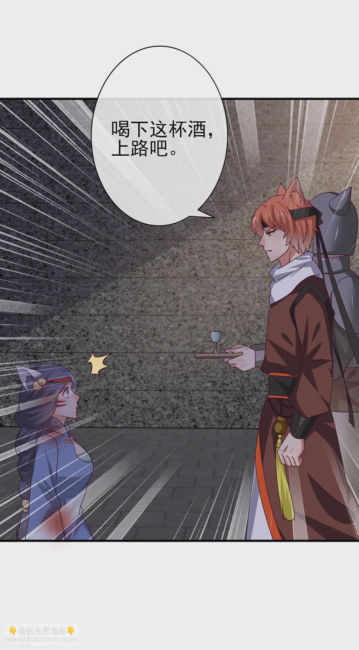 第13话 原来我有这种能力！-第14话