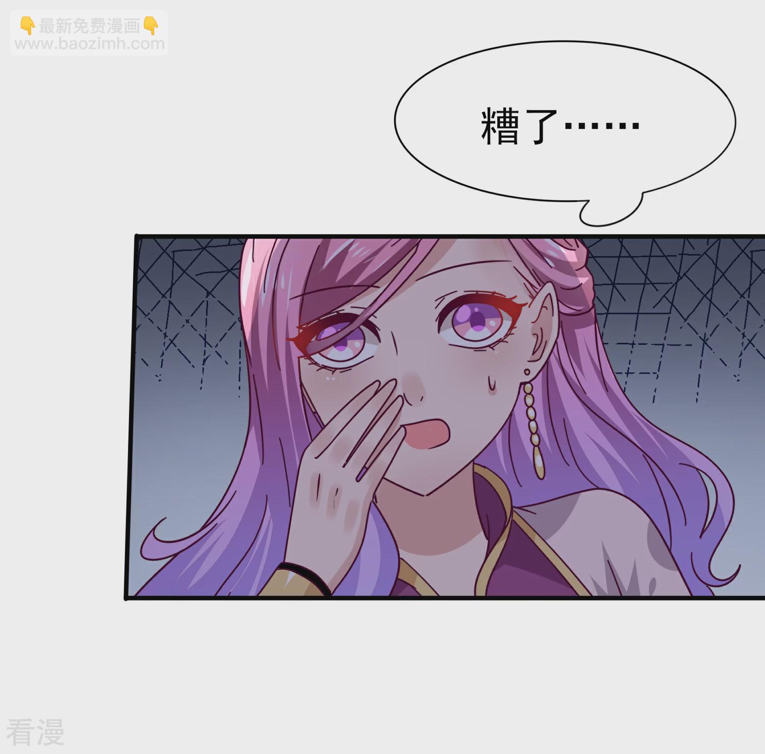 第13话 原来我有这种能力！-第14话