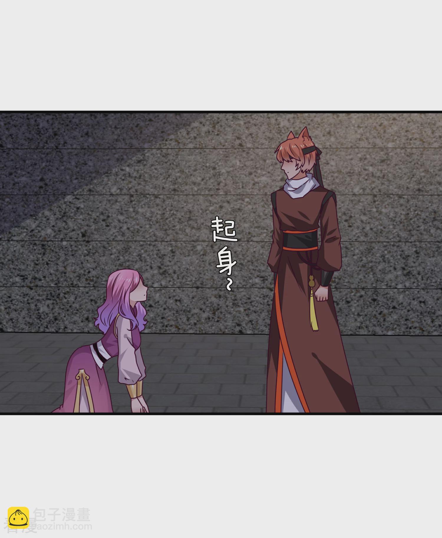 第13话 原来我有这种能力！-第14话