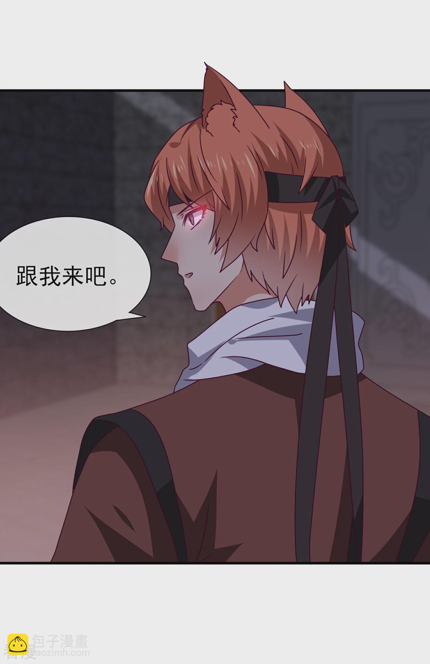 第13话 原来我有这种能力！-第14话