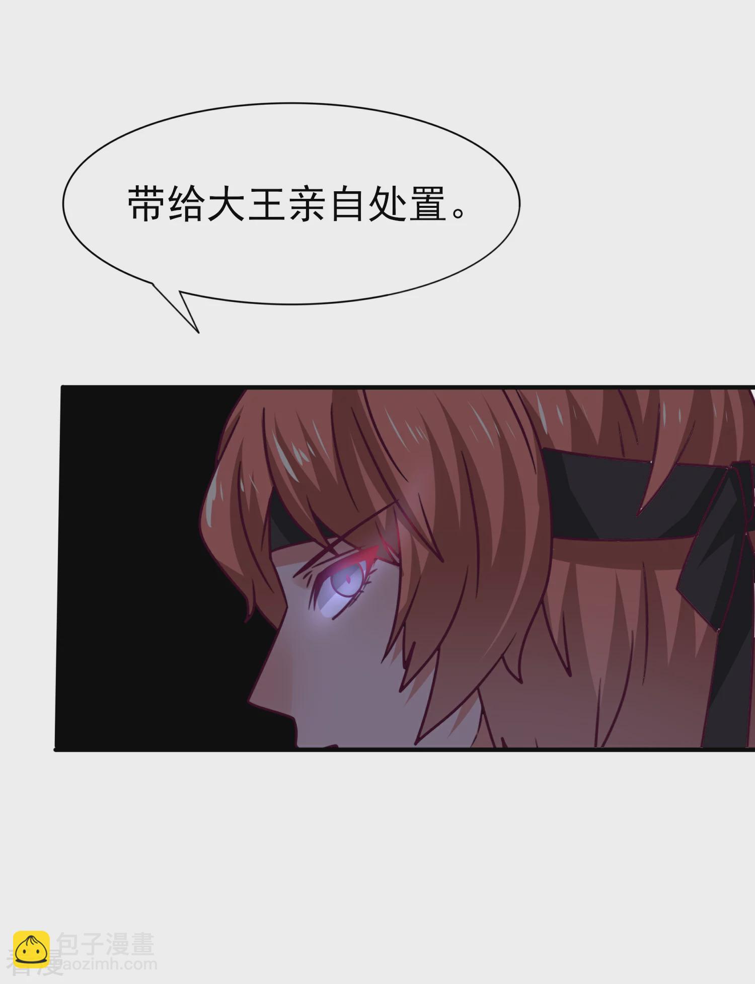 第13话 原来我有这种能力！-第14话