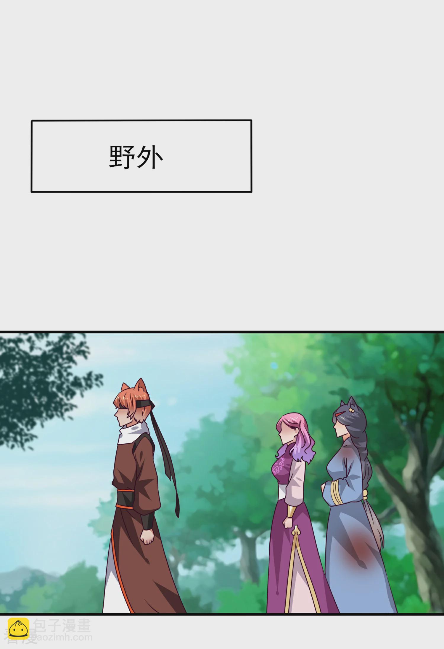 第13话 原来我有这种能力！-第14话