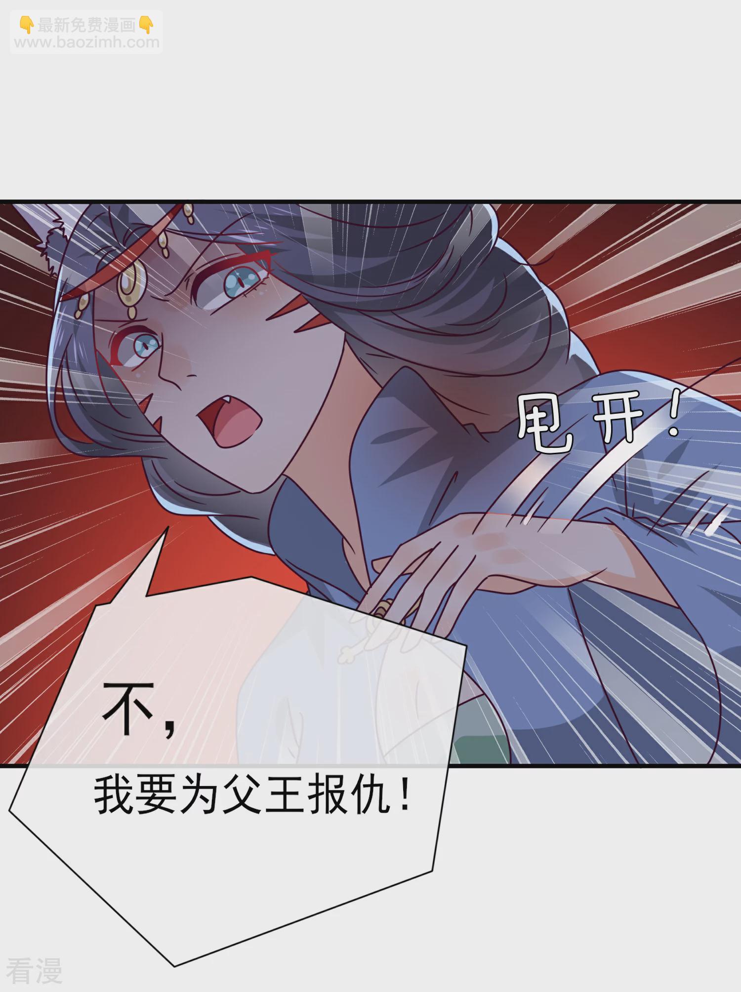 第13话 原来我有这种能力！-第14话