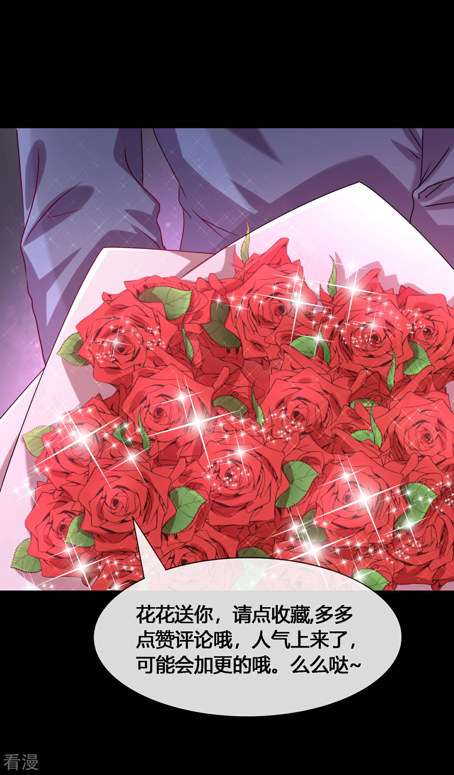 第13话 原来我有这种能力！-第14话