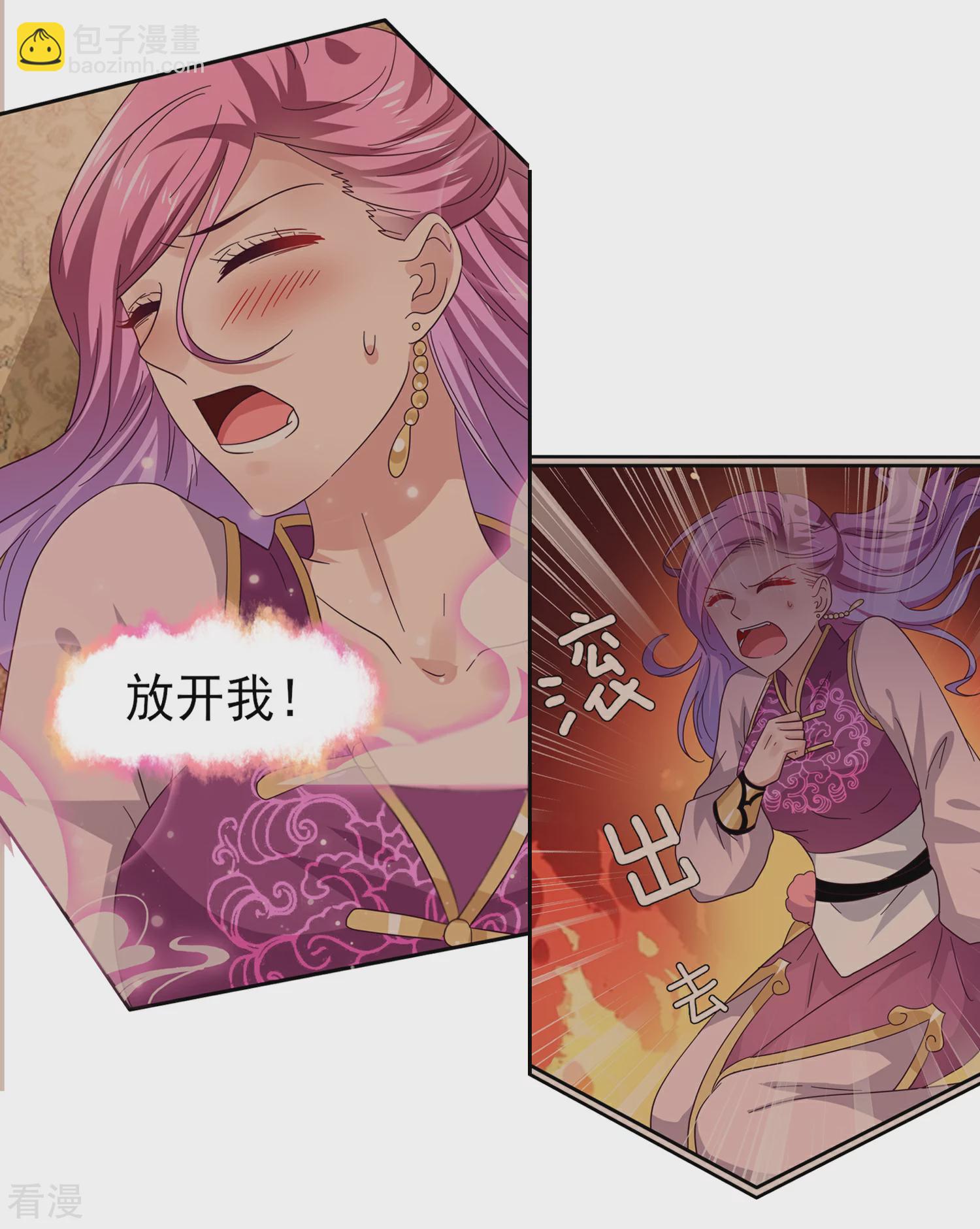 第13话 原来我有这种能力！-第14话