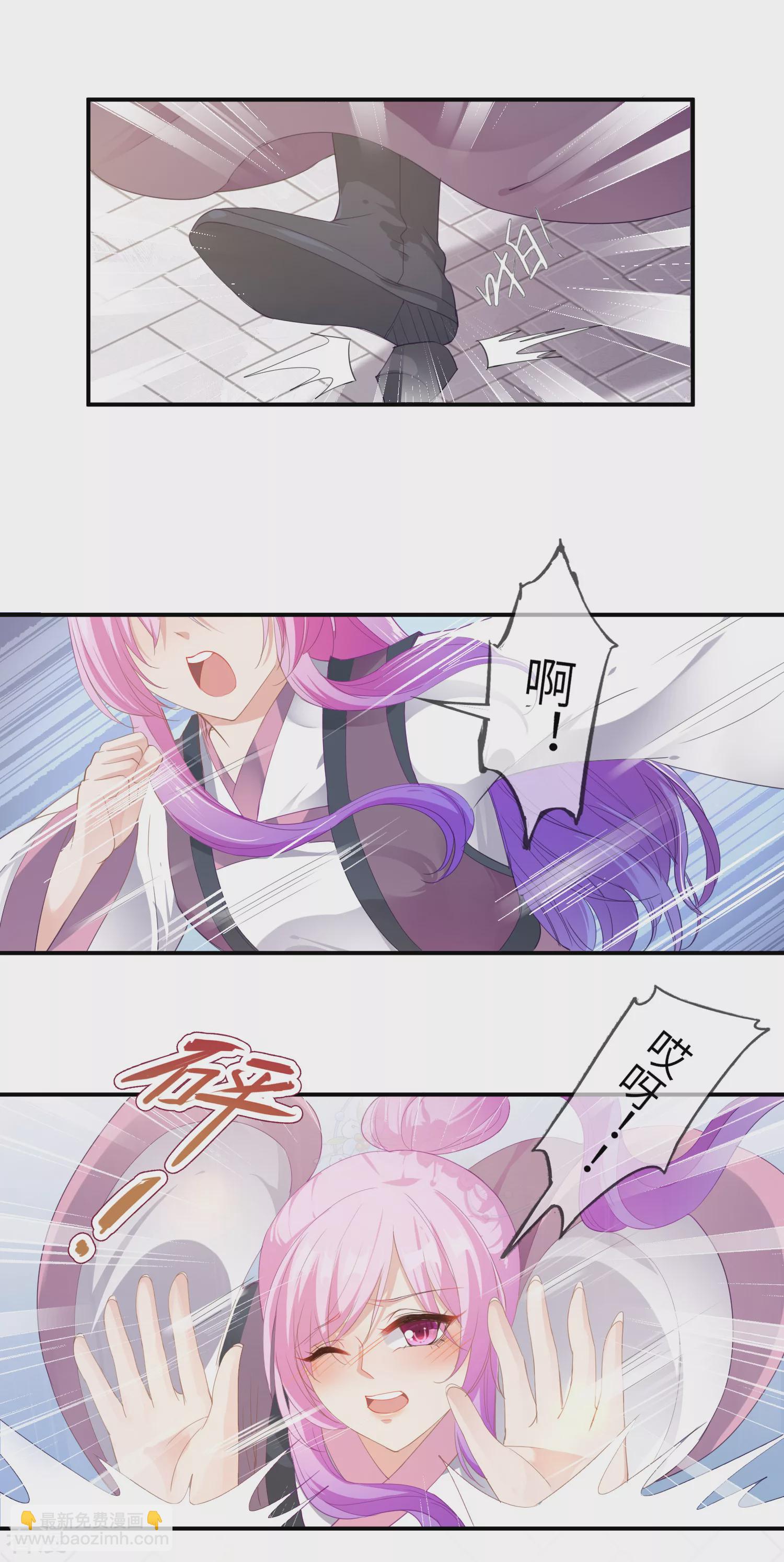 第116话 别再撩拨我的理智了-第132话