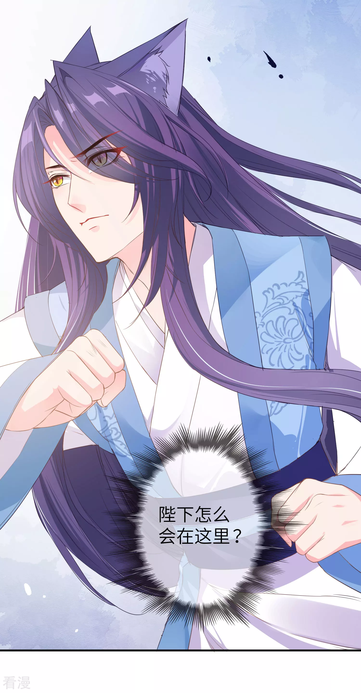 第116话 别再撩拨我的理智了-第132话