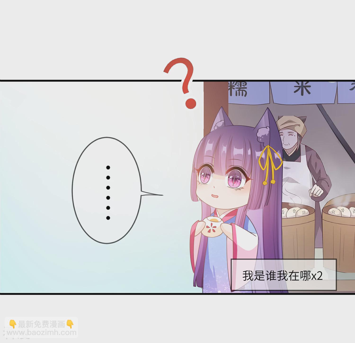 第116话 别再撩拨我的理智了-第132话