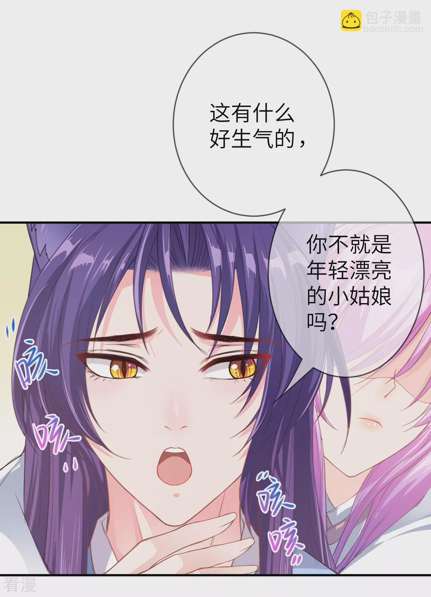 第117话 公主！我来救你啦！-第134话