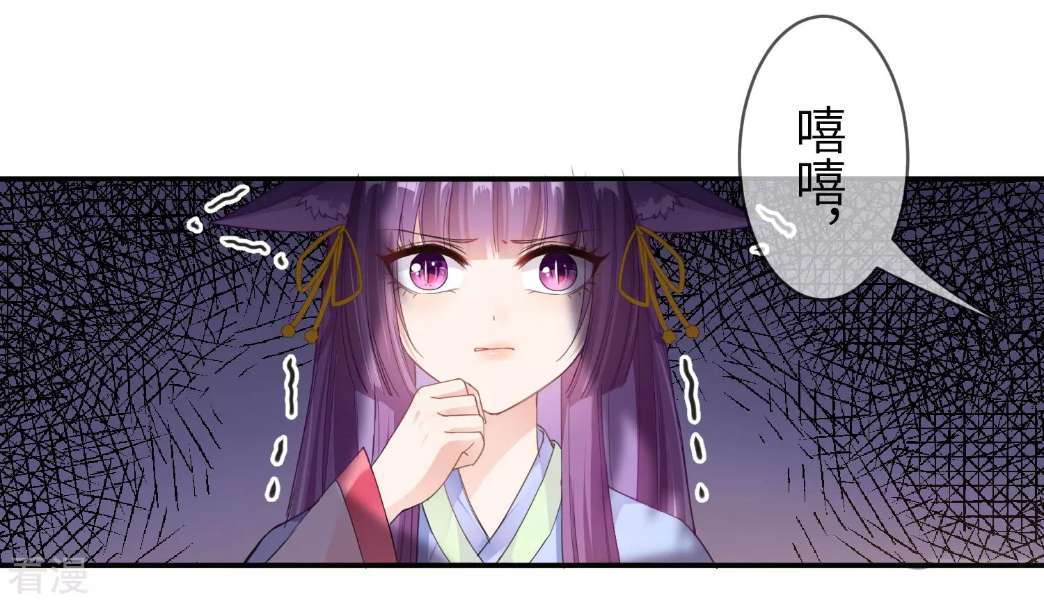 第117话 公主！我来救你啦！-第134话