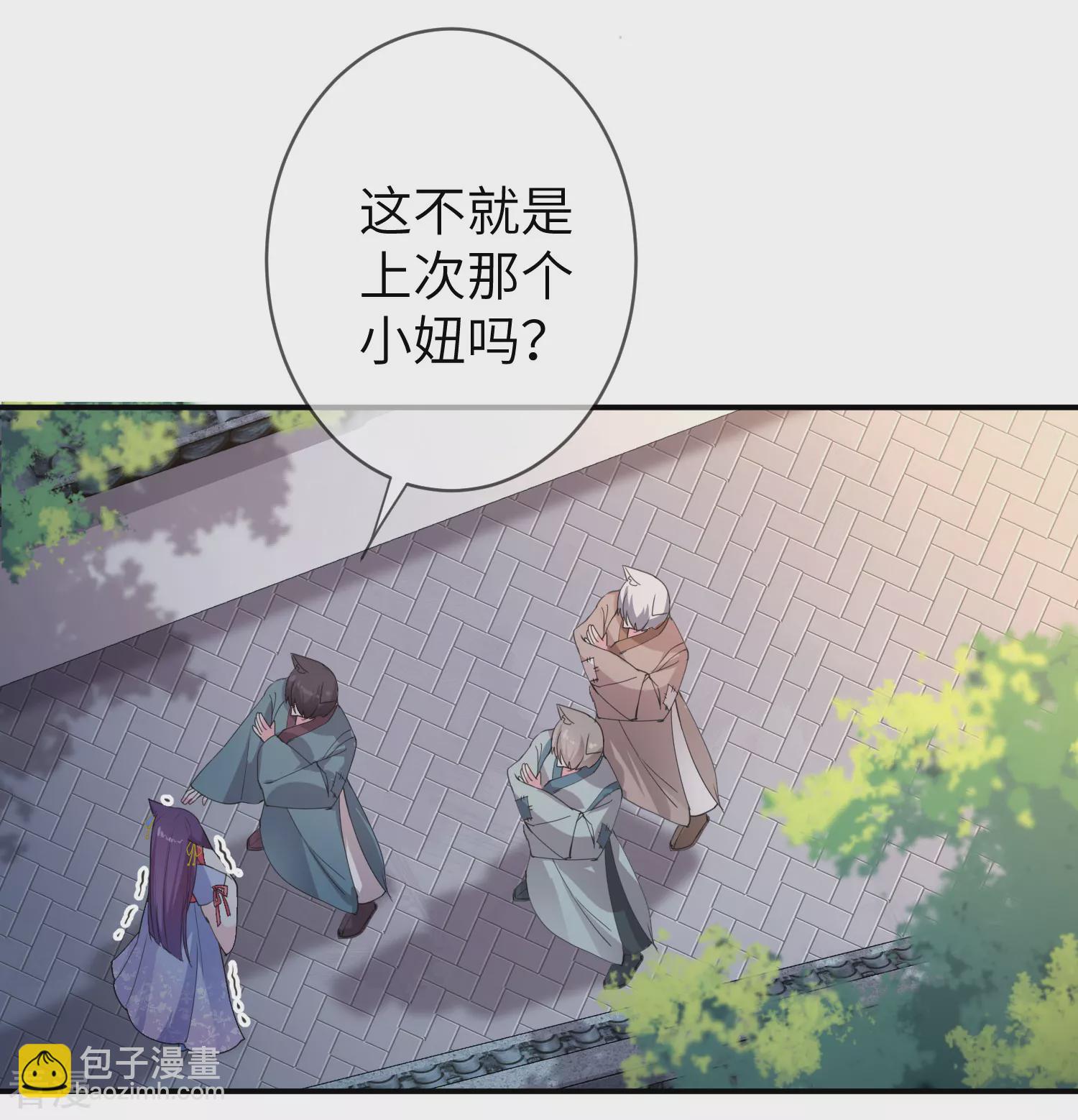 第117话 公主！我来救你啦！-第134话