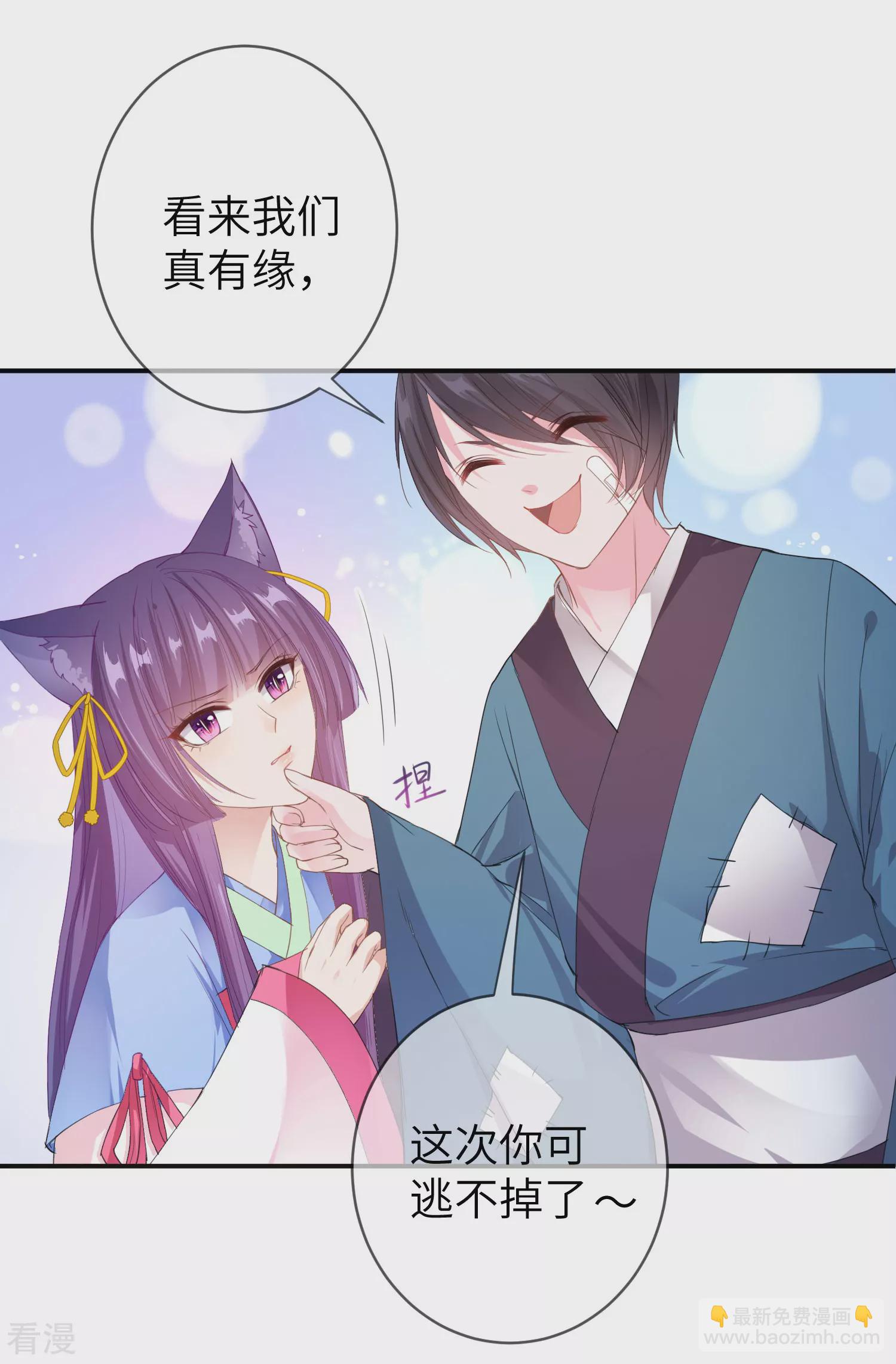 第117话 公主！我来救你啦！-第134话