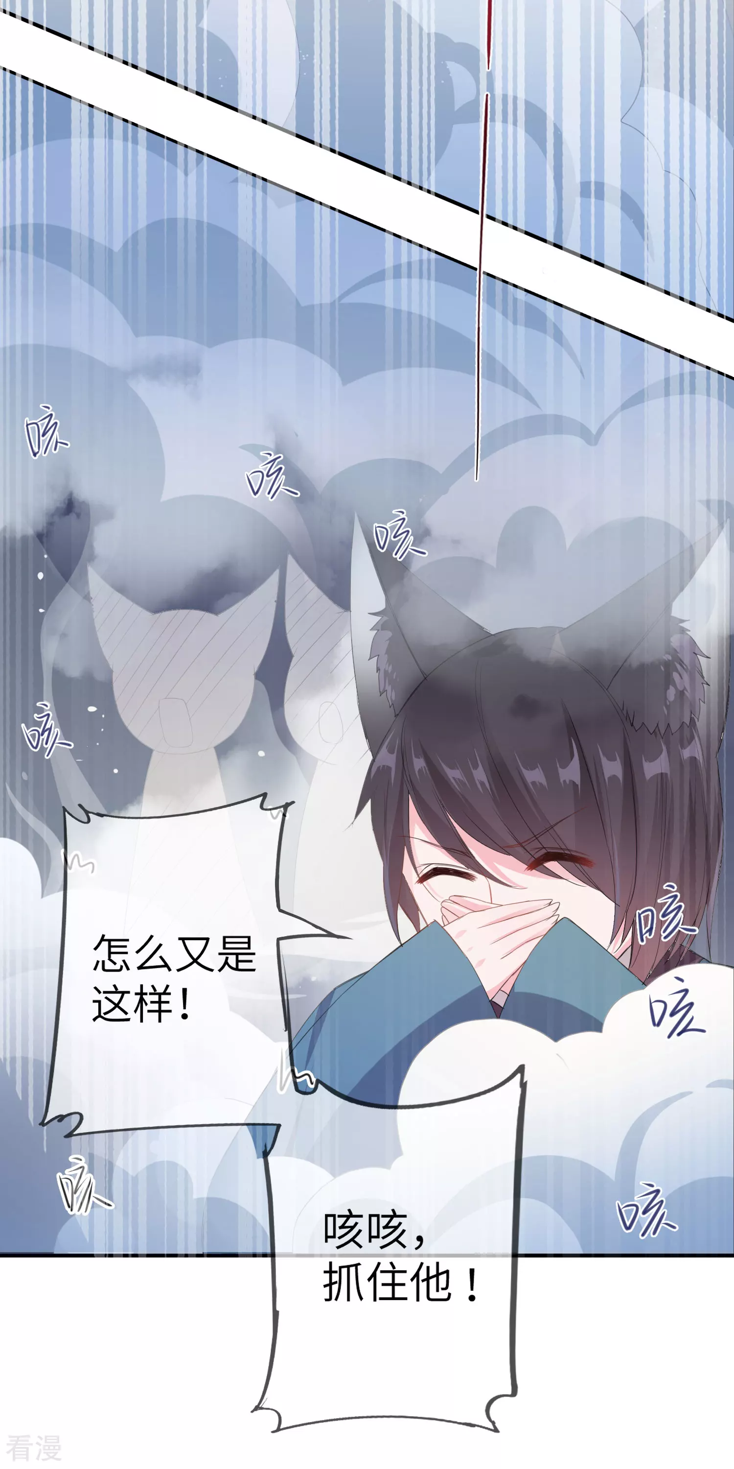 第117话 公主！我来救你啦！-第134话