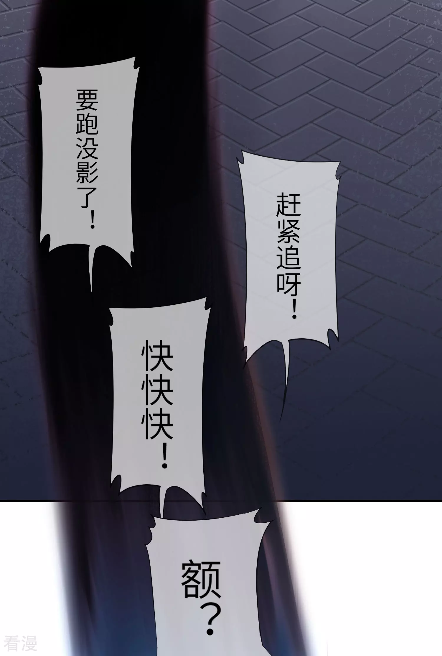 第117话 公主！我来救你啦！-第134话