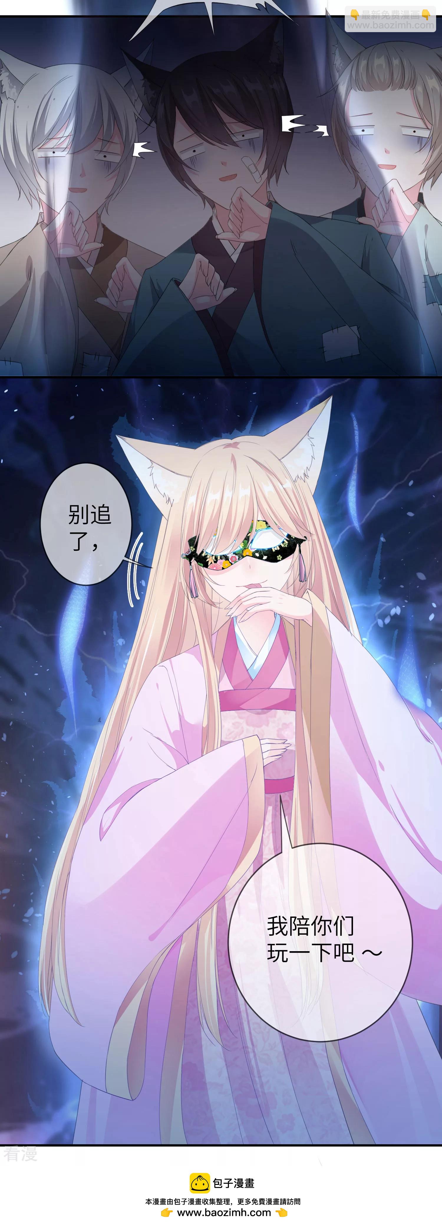 第117话 公主！我来救你啦！-第134话