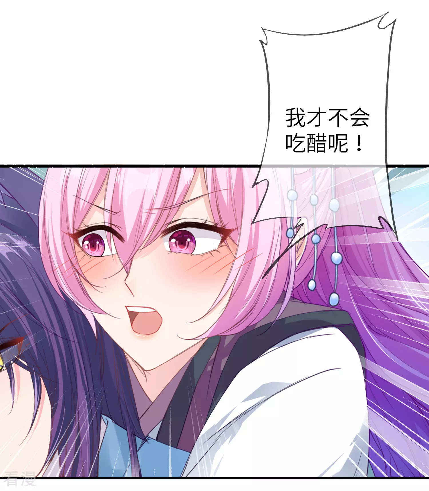 第117话 公主！我来救你啦！-第134话