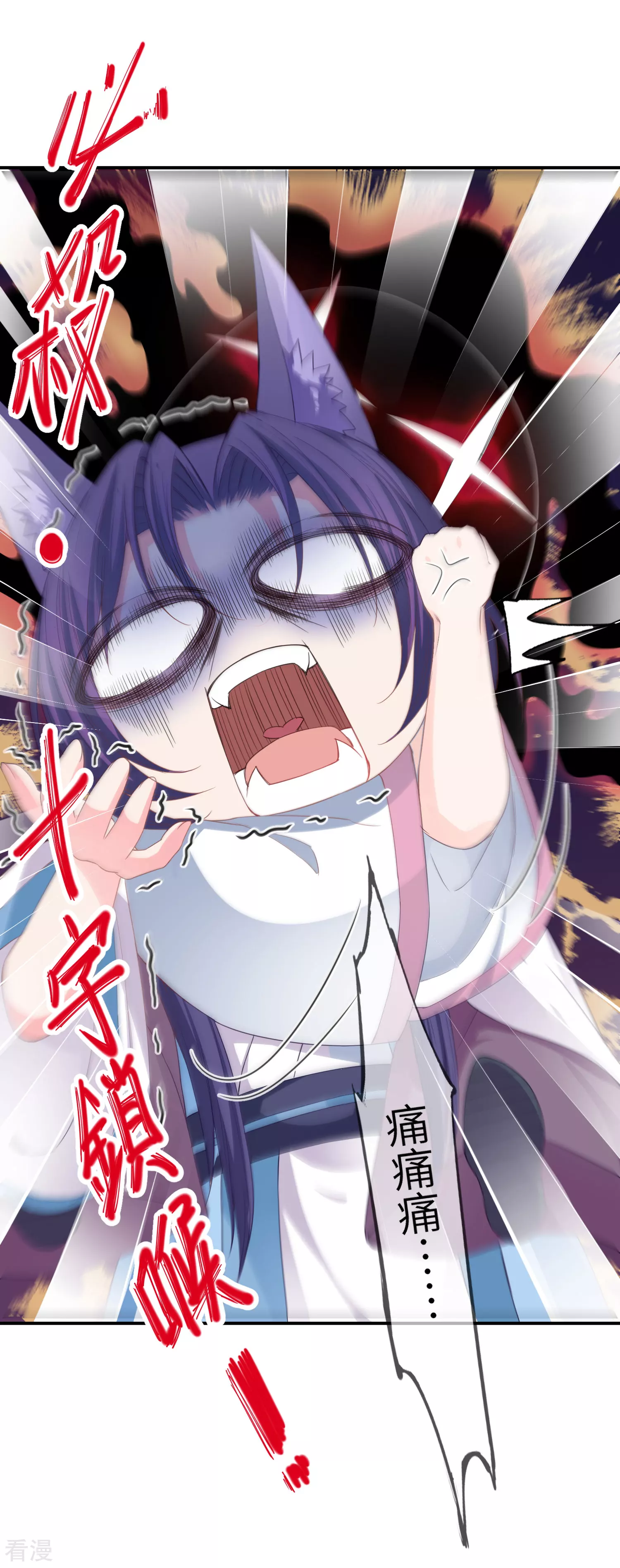 第117话 公主！我来救你啦！-第134话