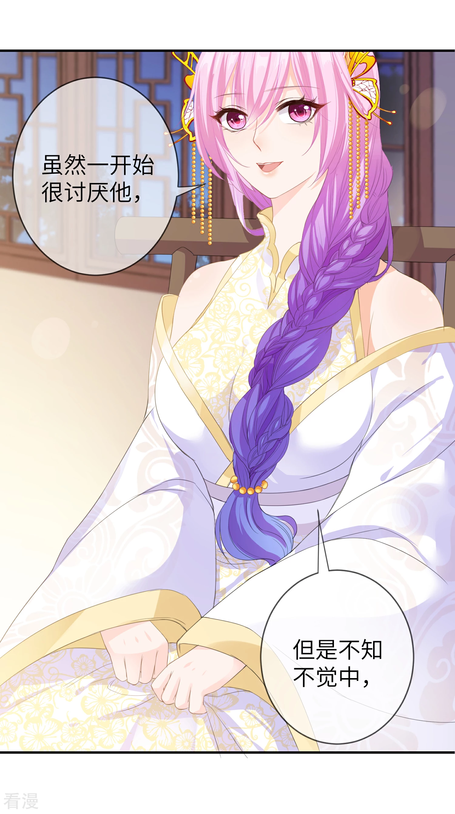 第119话 选婿岂能说停就停！-第136话