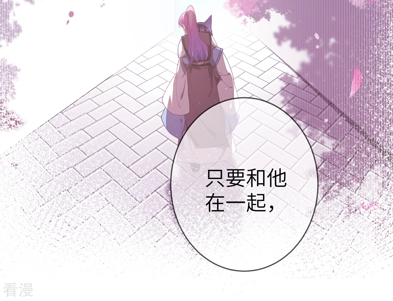 第119话 选婿岂能说停就停！-第136话