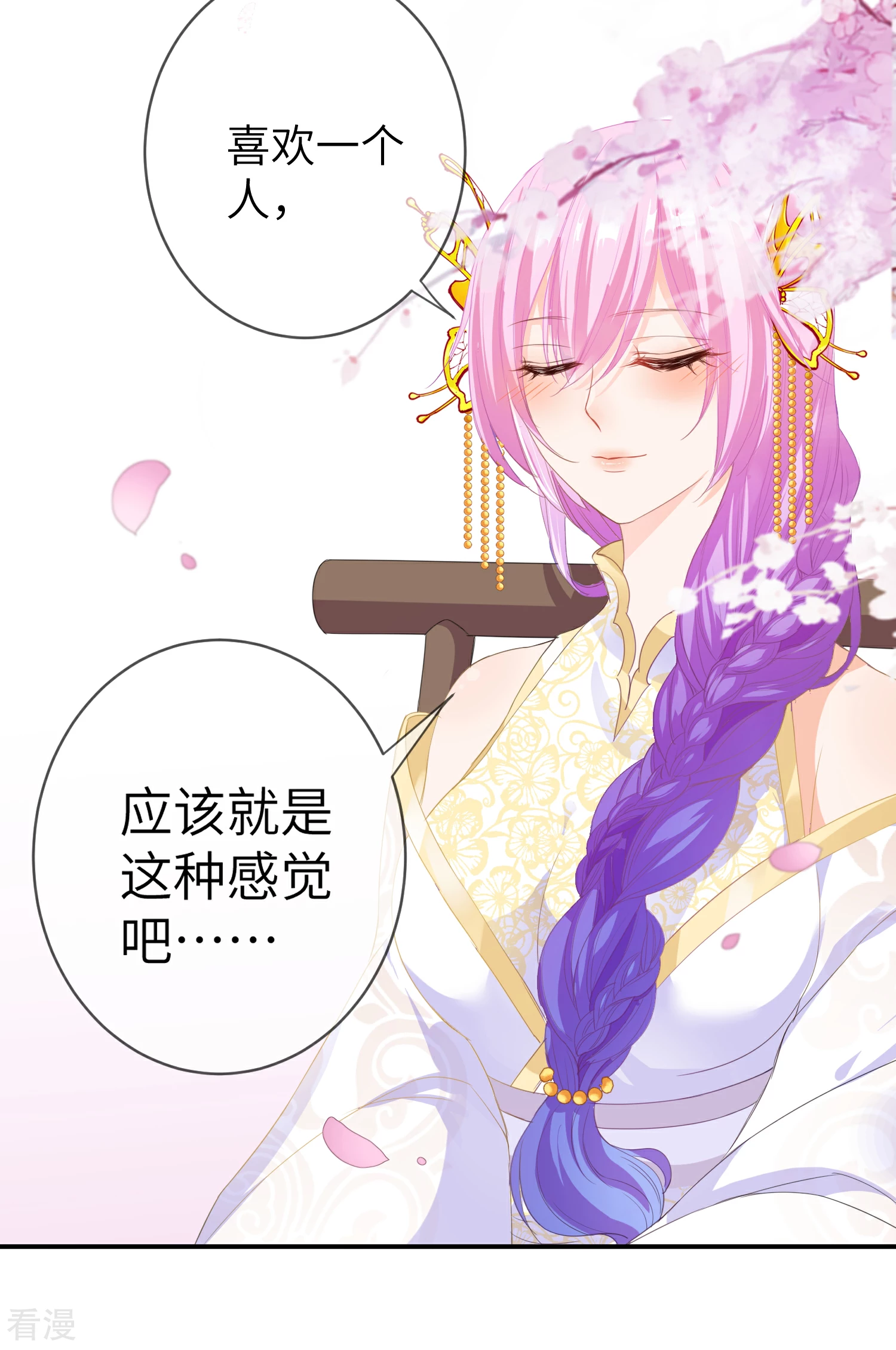 第119话 选婿岂能说停就停！-第136话