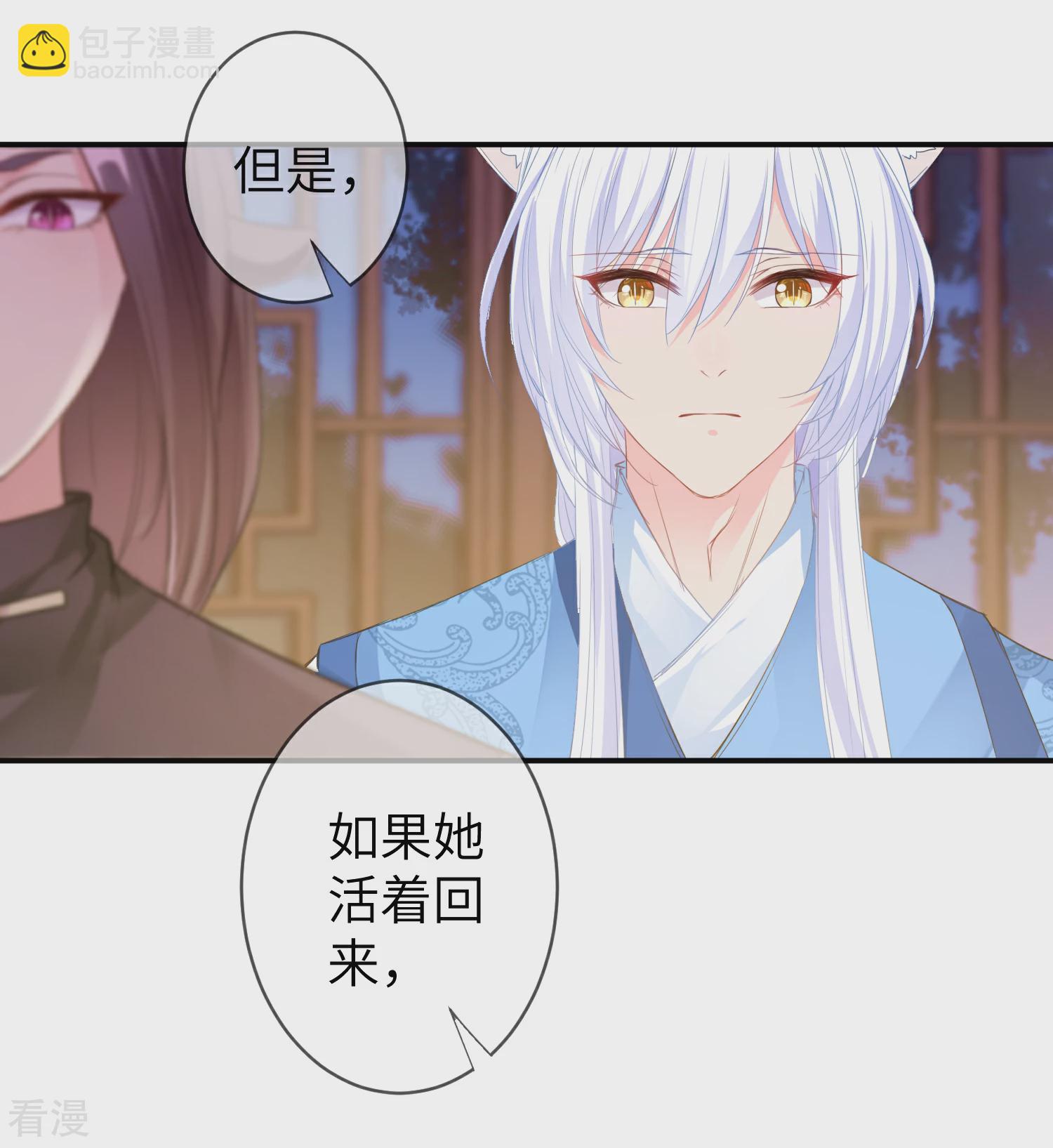 第119话 选婿岂能说停就停！-第136话