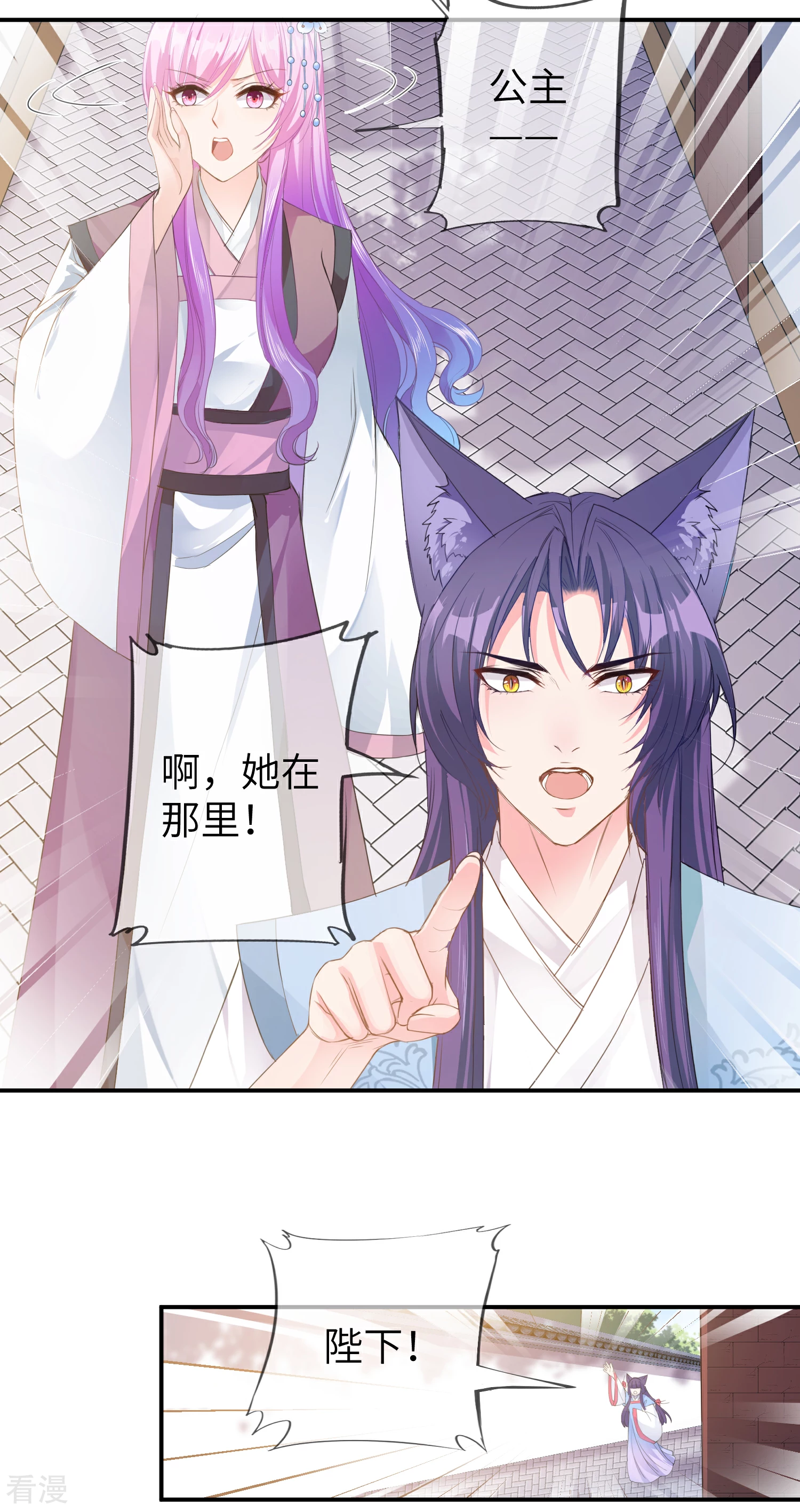 第119话 选婿岂能说停就停！-第136话