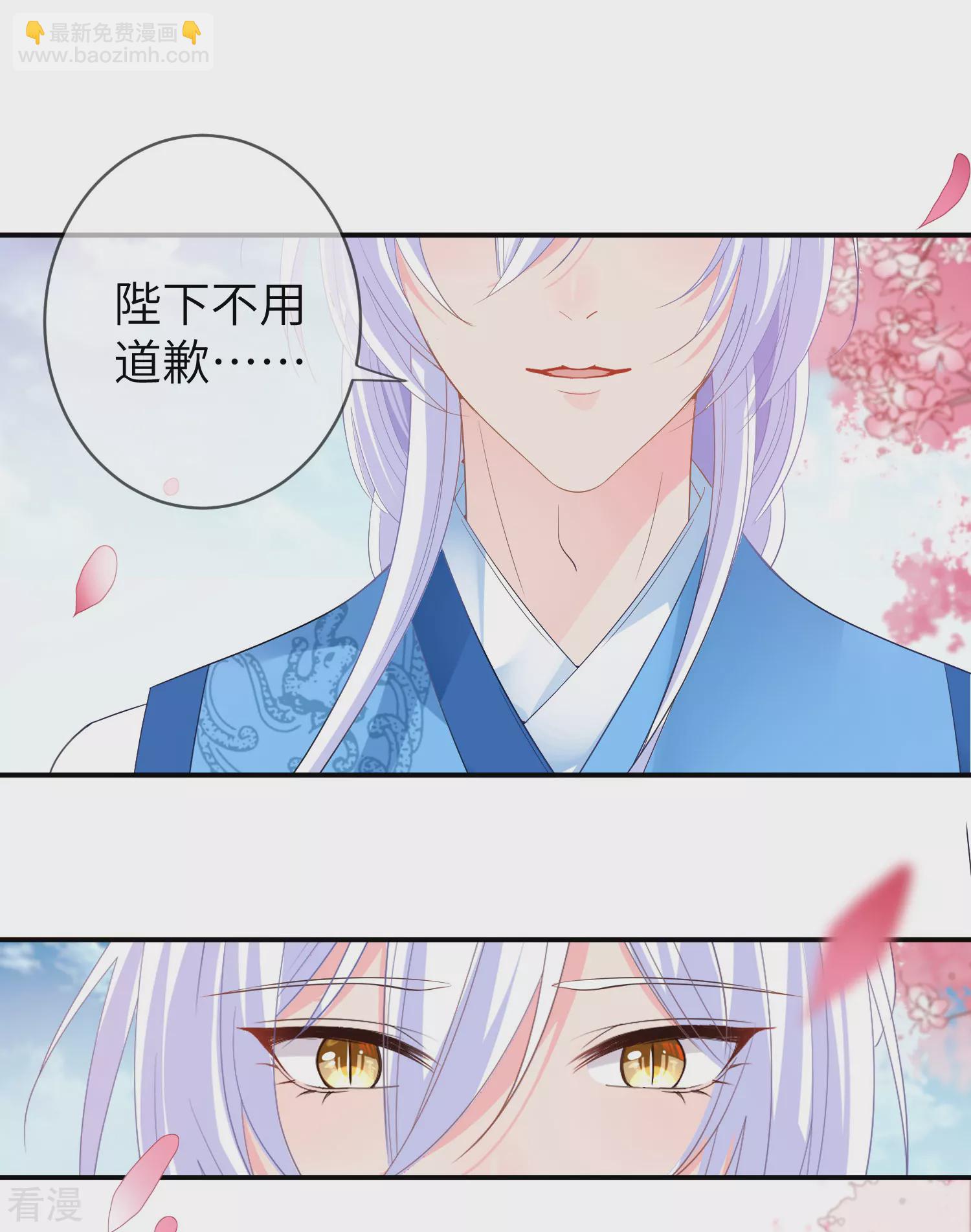 第121话 我喜欢的人，找到了她自己爱情-第138话